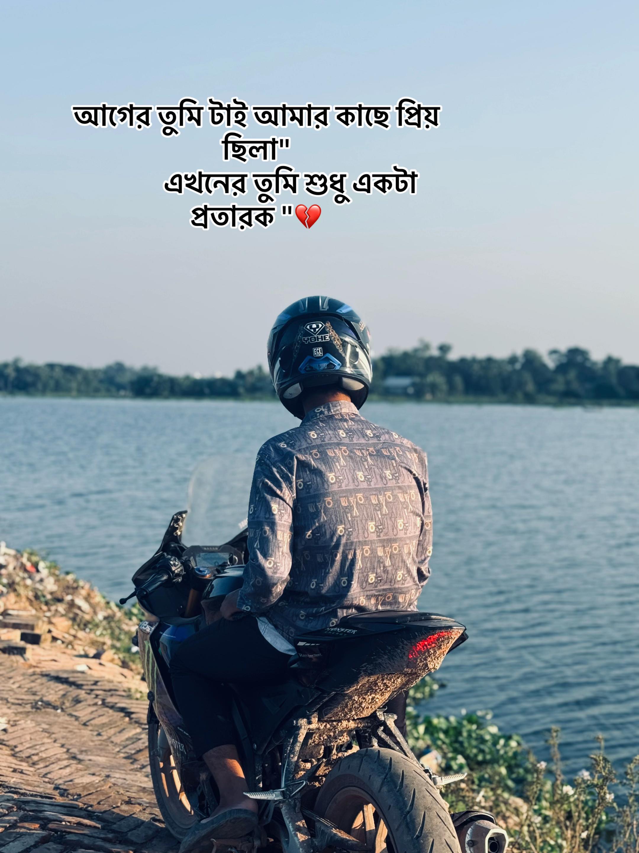 @Miraz Hossen
