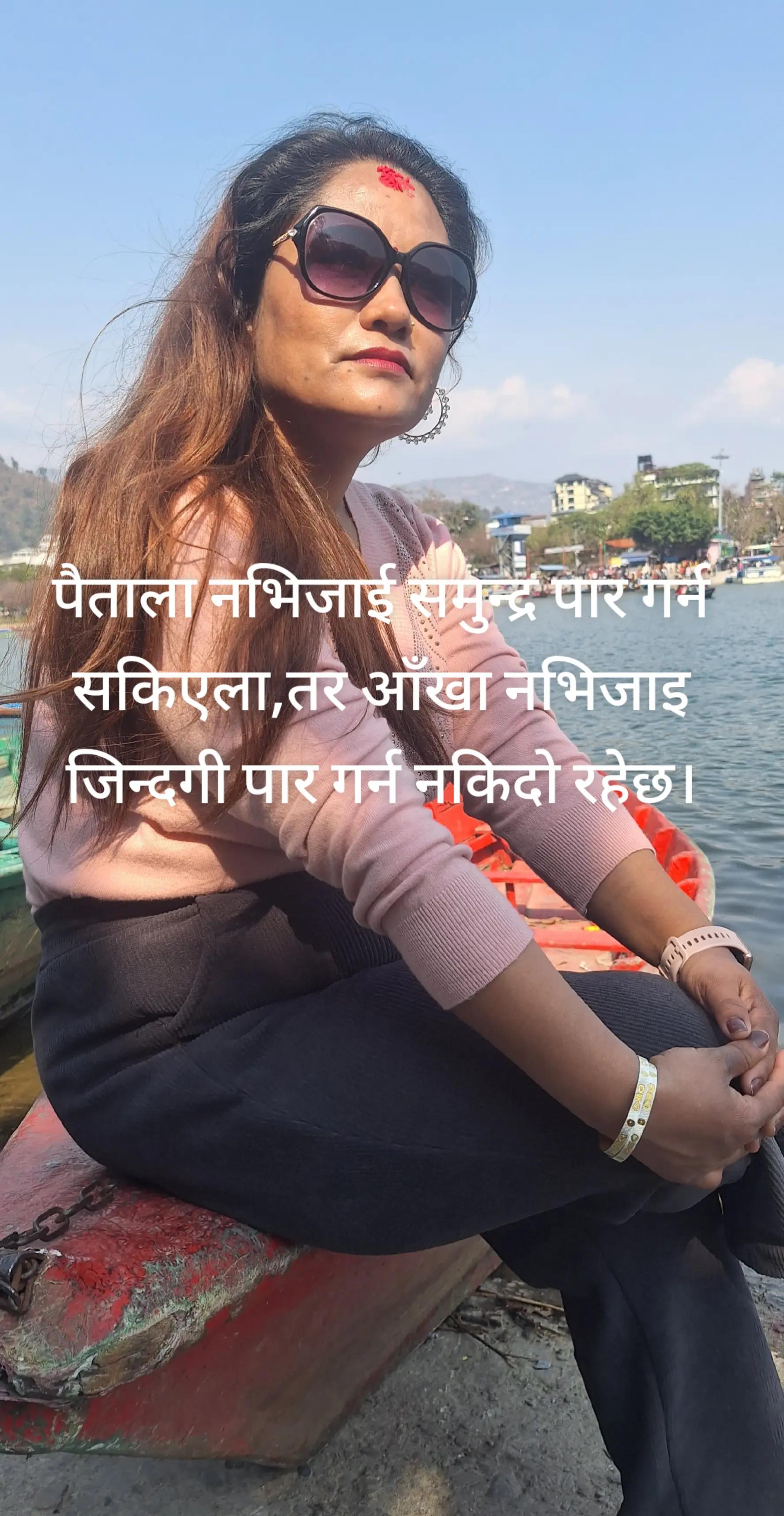 @🇳🇵Khusi Tamang 🇳🇵