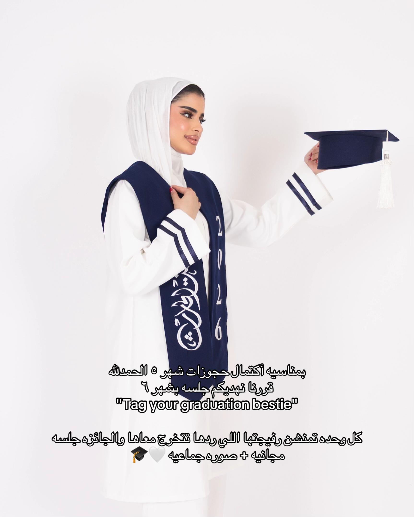@دلال الشمري | مصوره خريجات 🎓