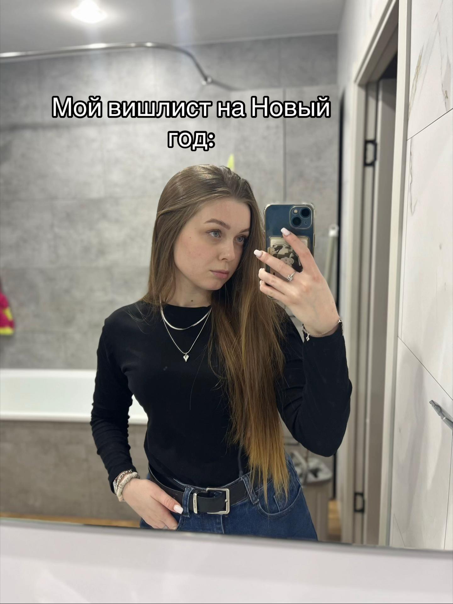 @Ангелина 👀