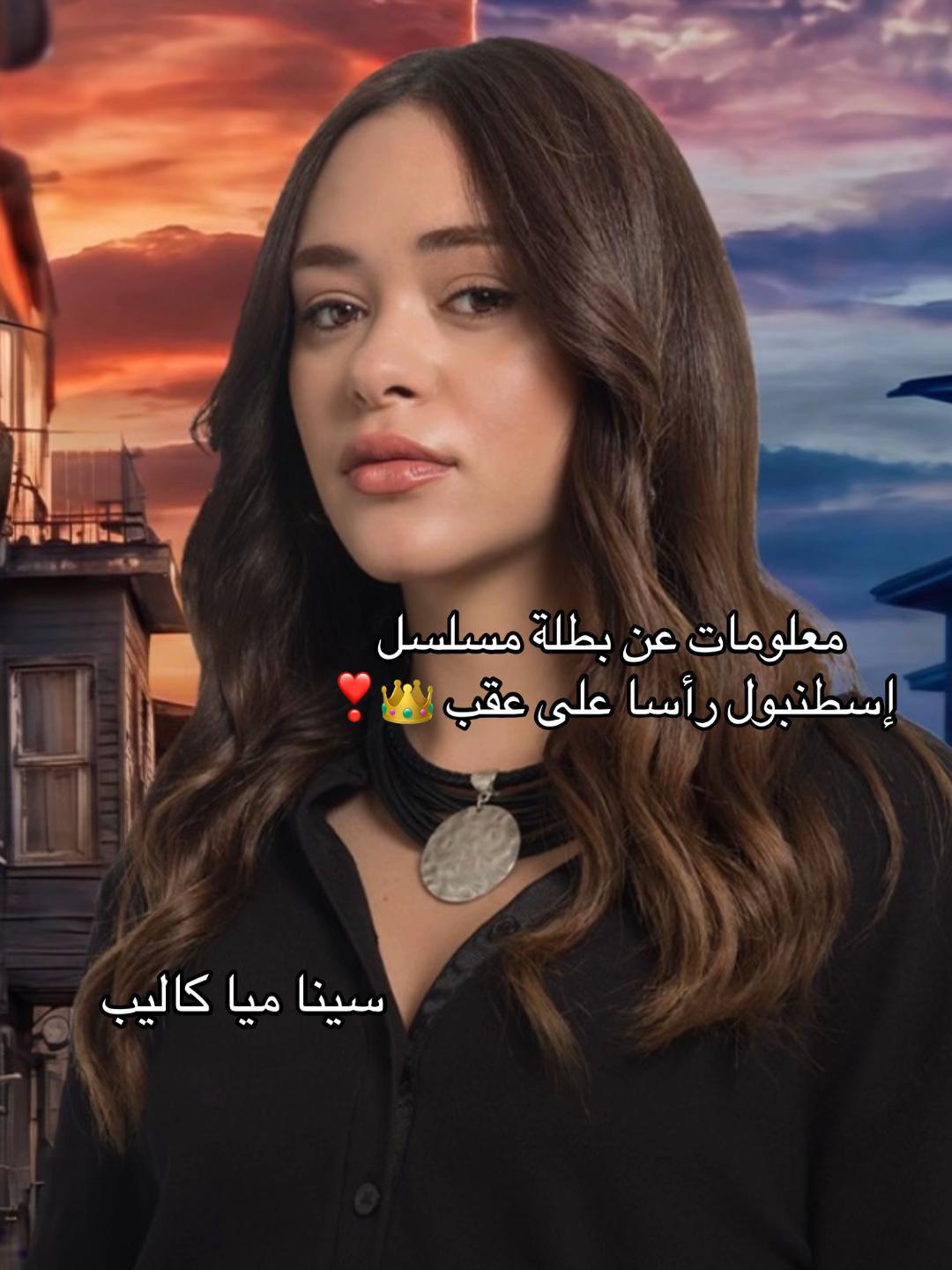@مسلسلات تركية