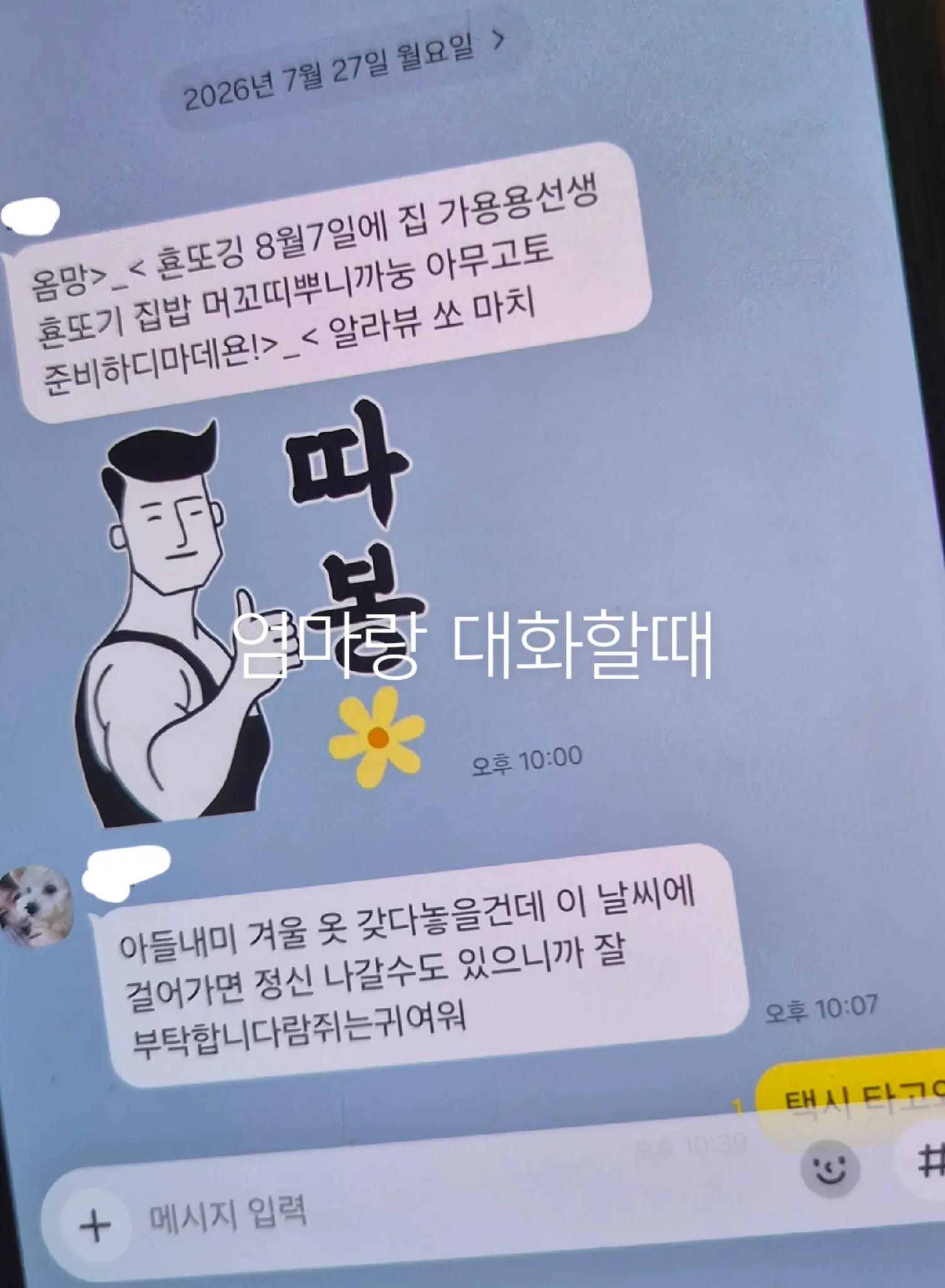 @황수현의 3번째 손톱