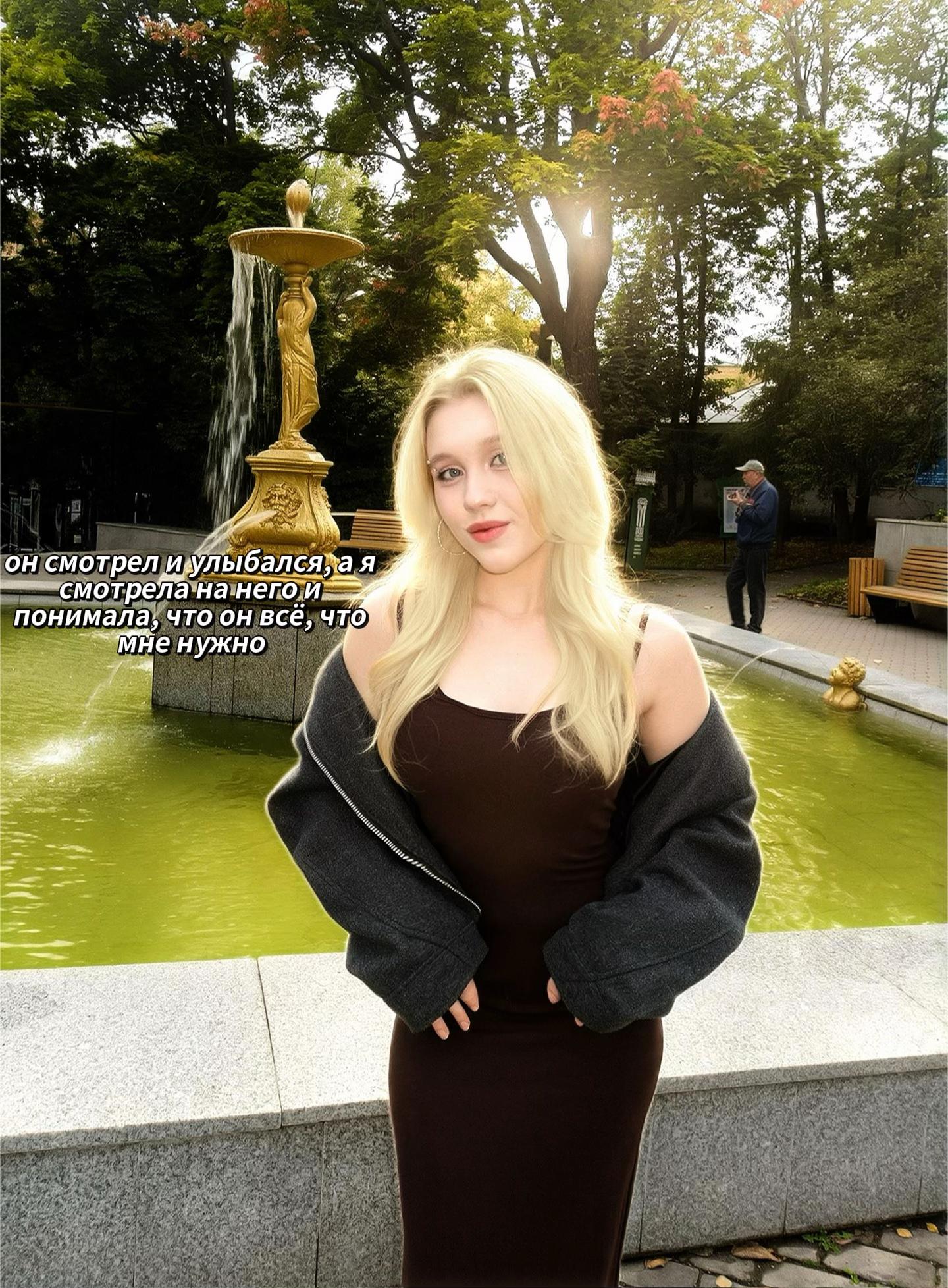 @голубоглазка