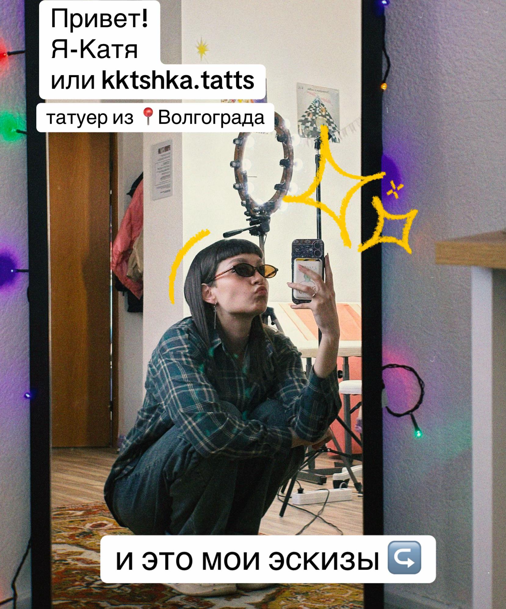 @катя🧿