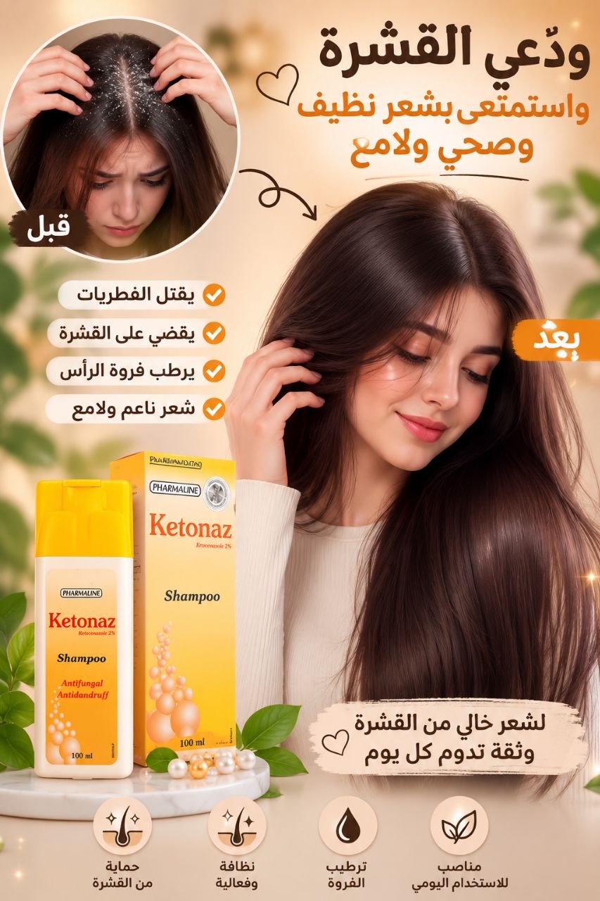 @كـوزمتك للصحه وجمال