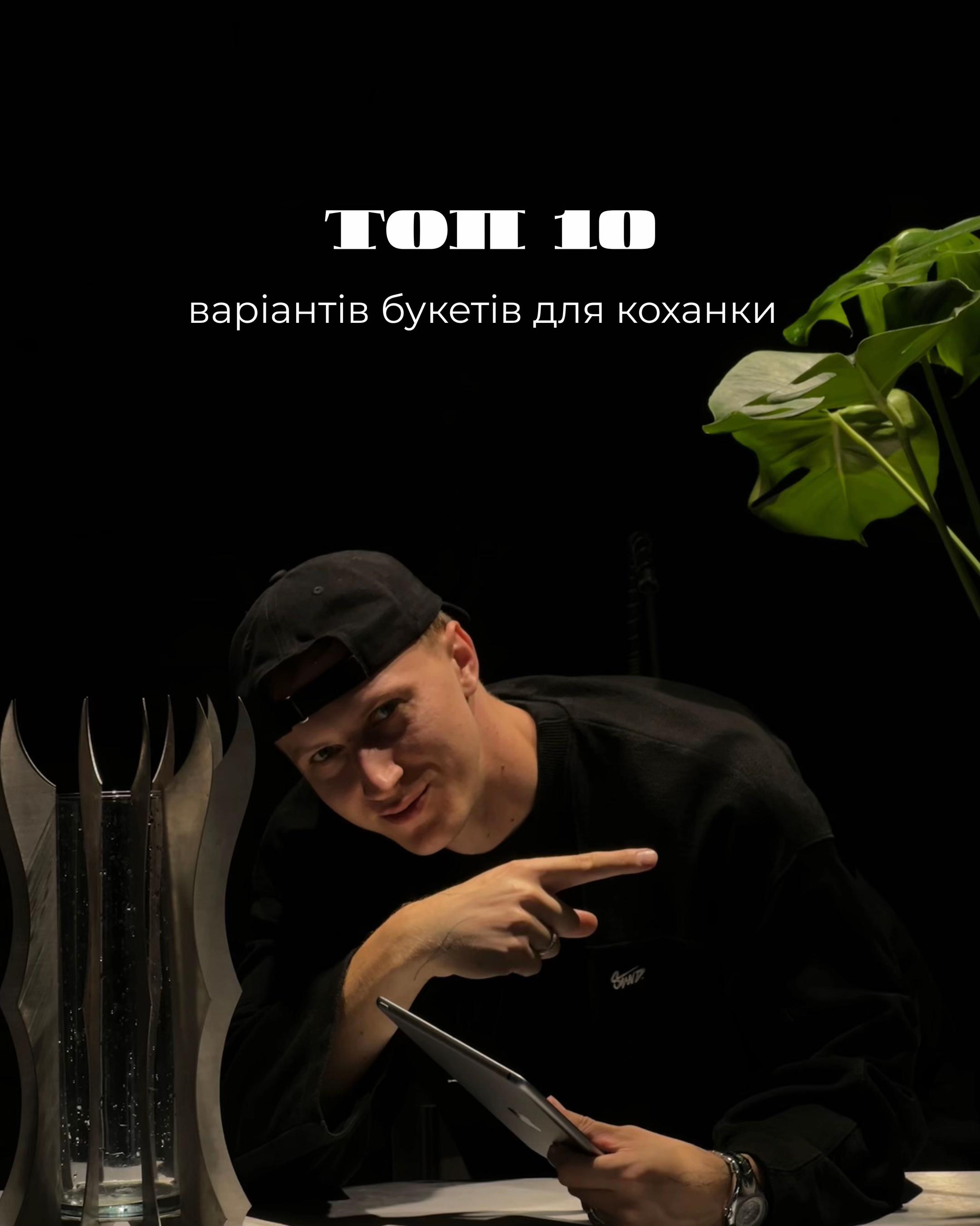 @gardenist.concept