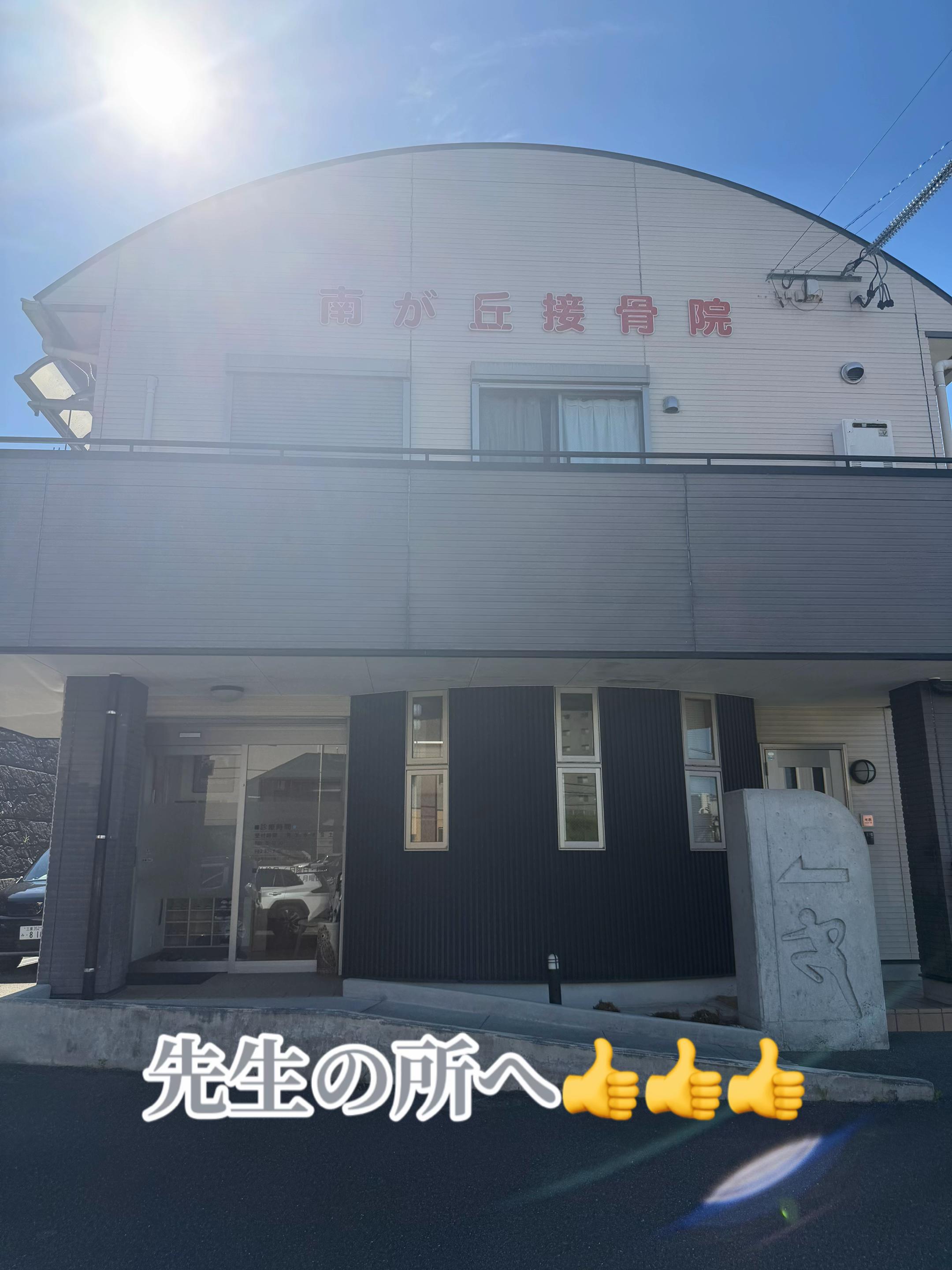 @三重のおっちー