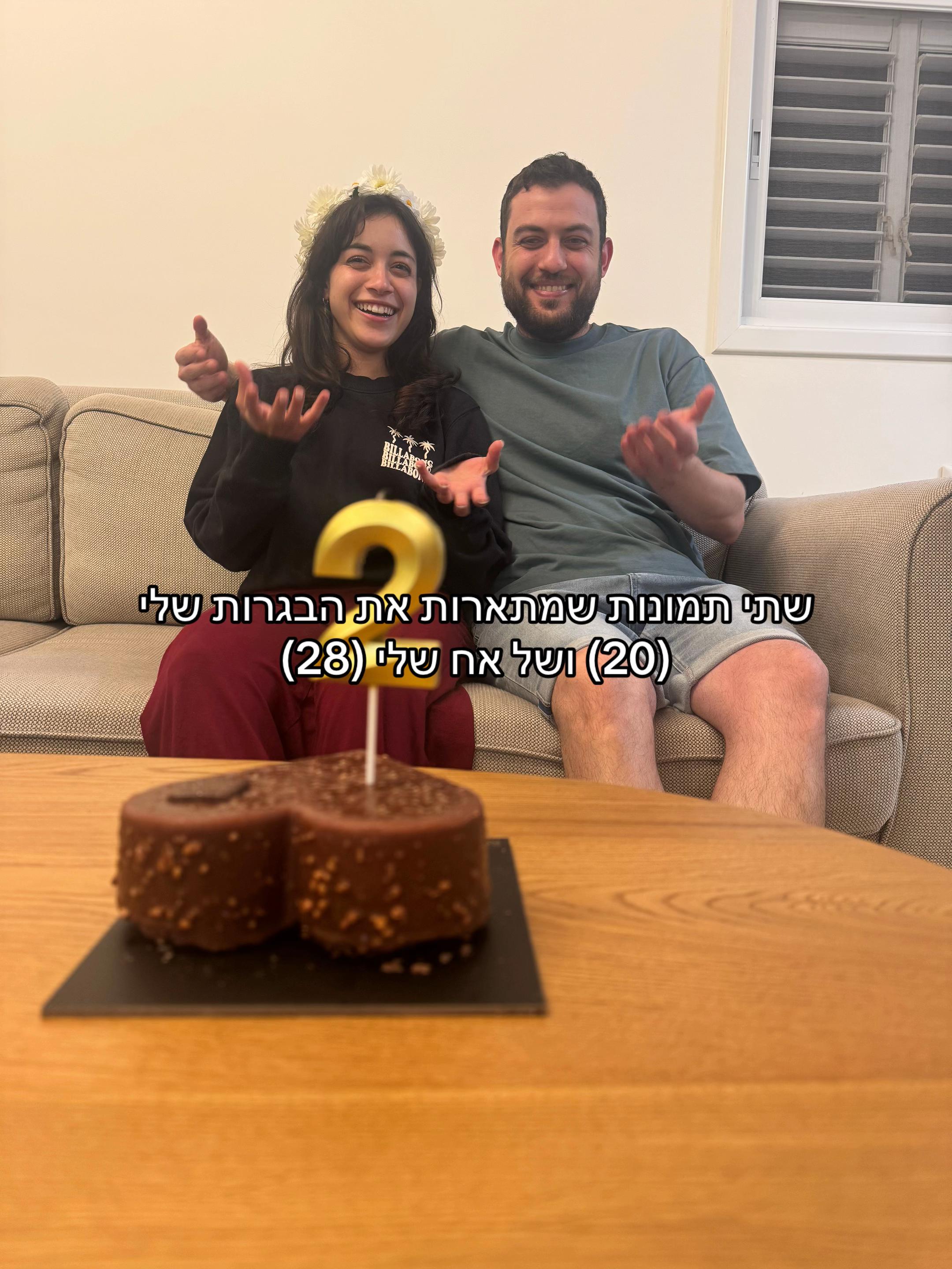 @עדי בר