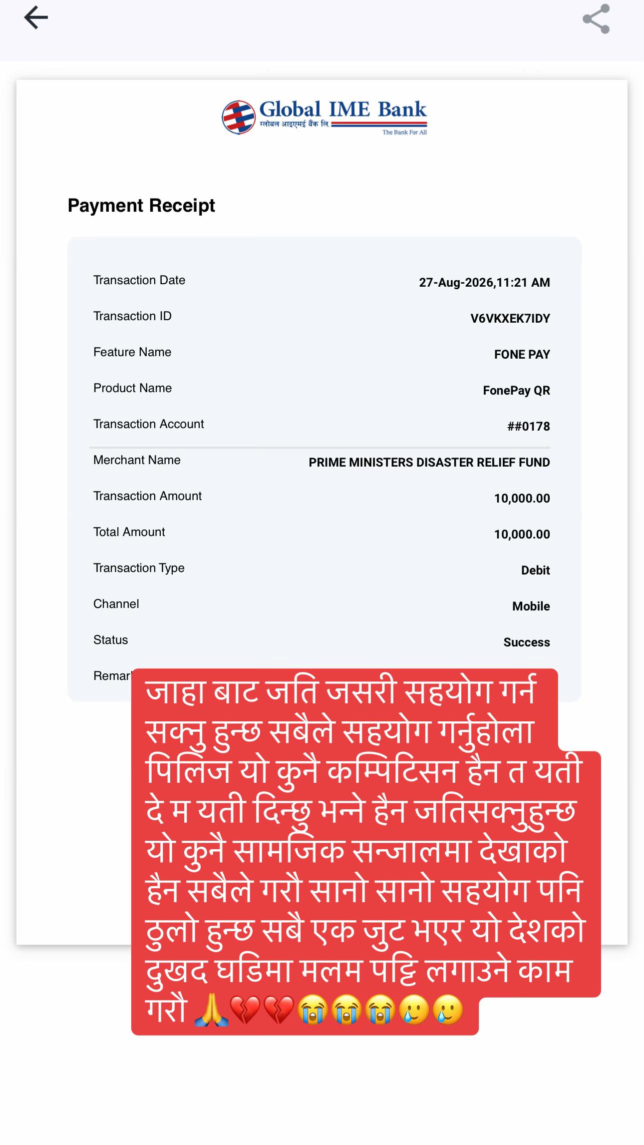 @थापाकाजीको छोरी ( महारानी )🧿