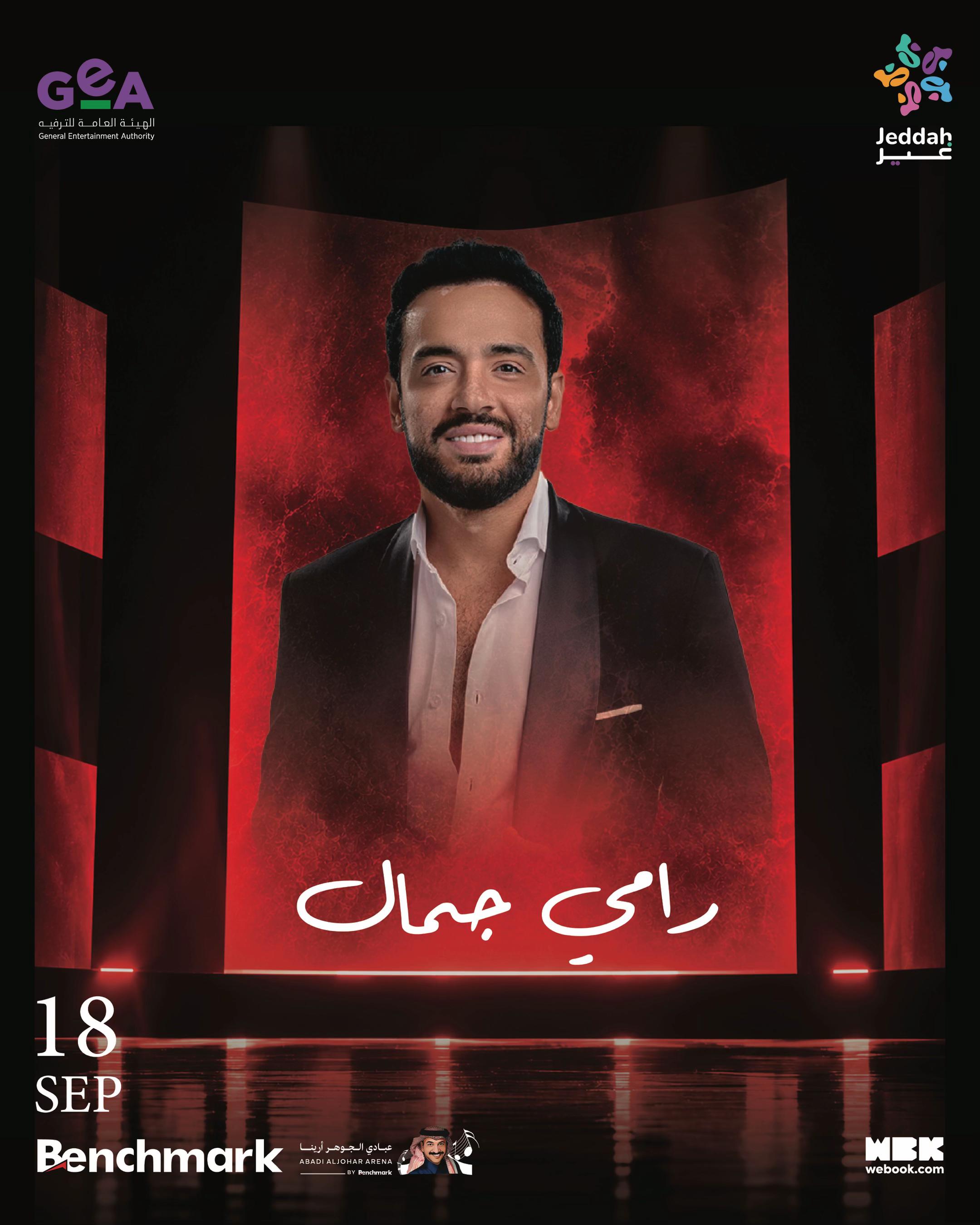 @Ramy Gamal