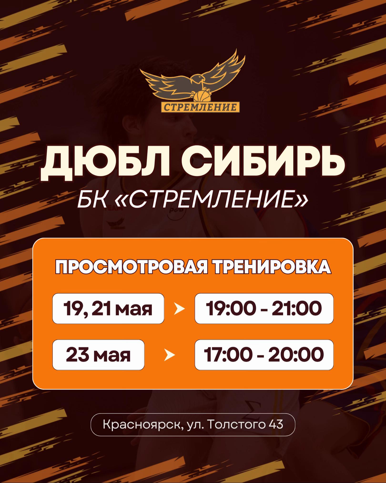 @Бк Стремление