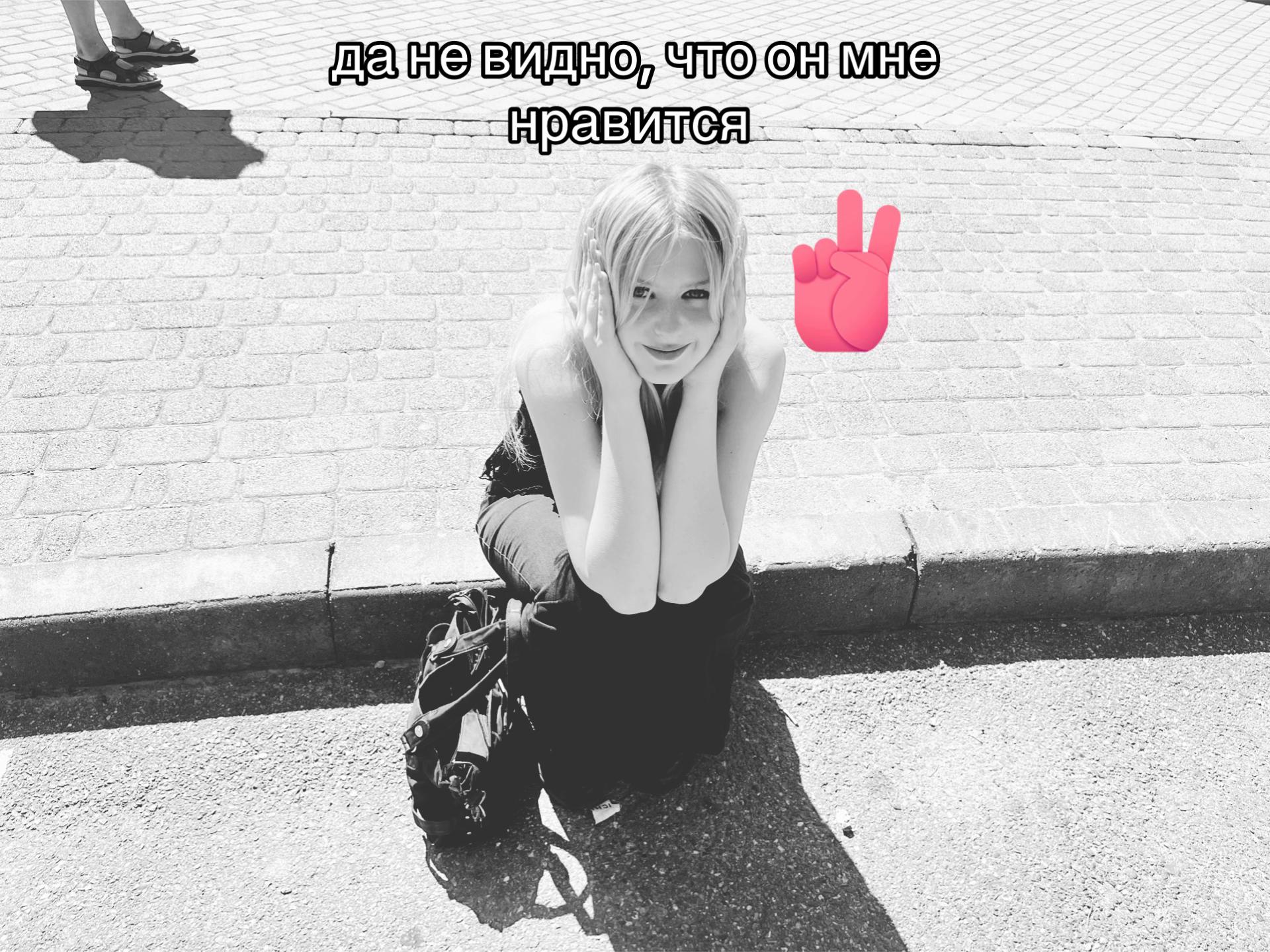 @тгк: настя швед