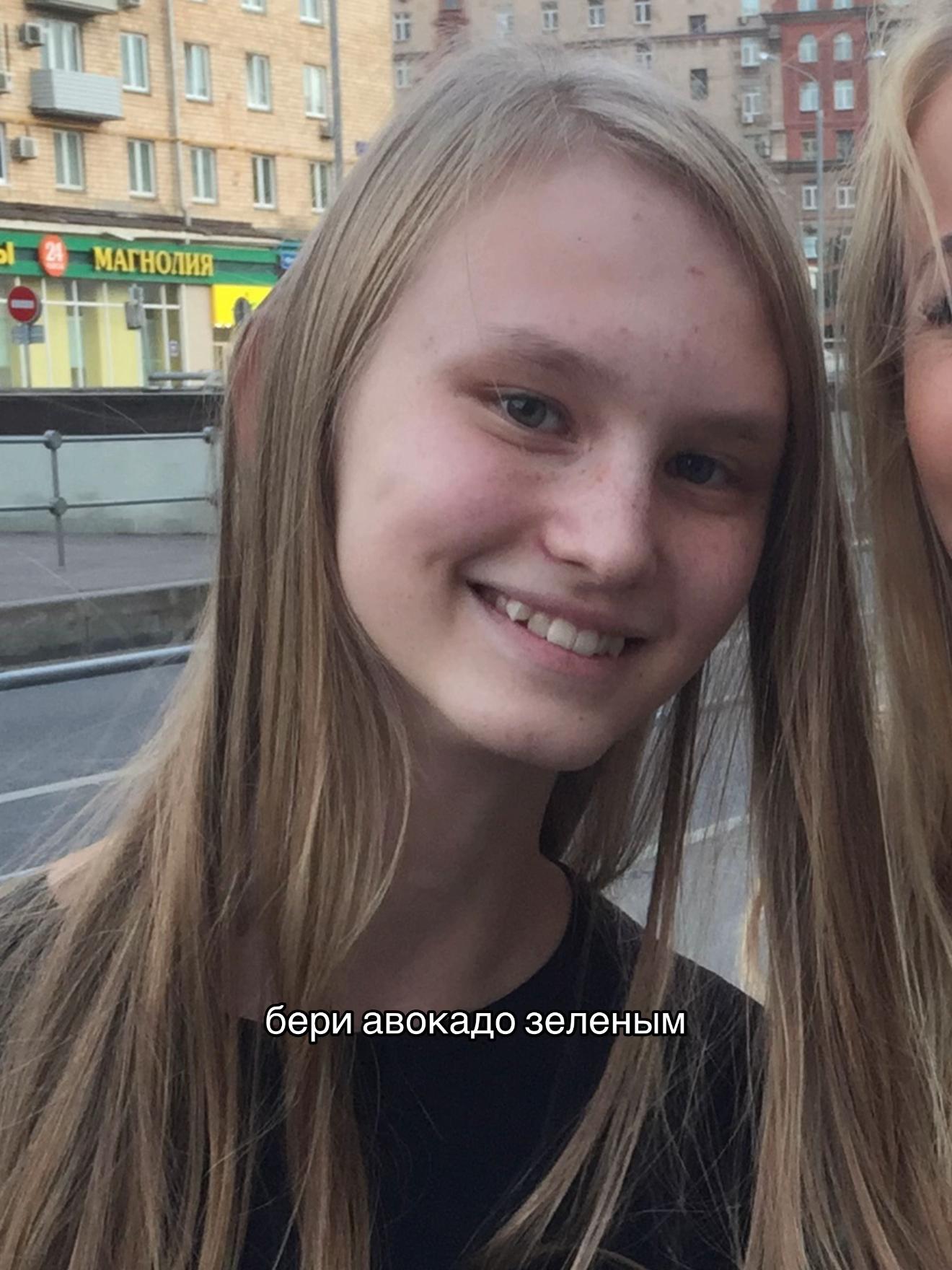 @L&Eacute;NA🩰