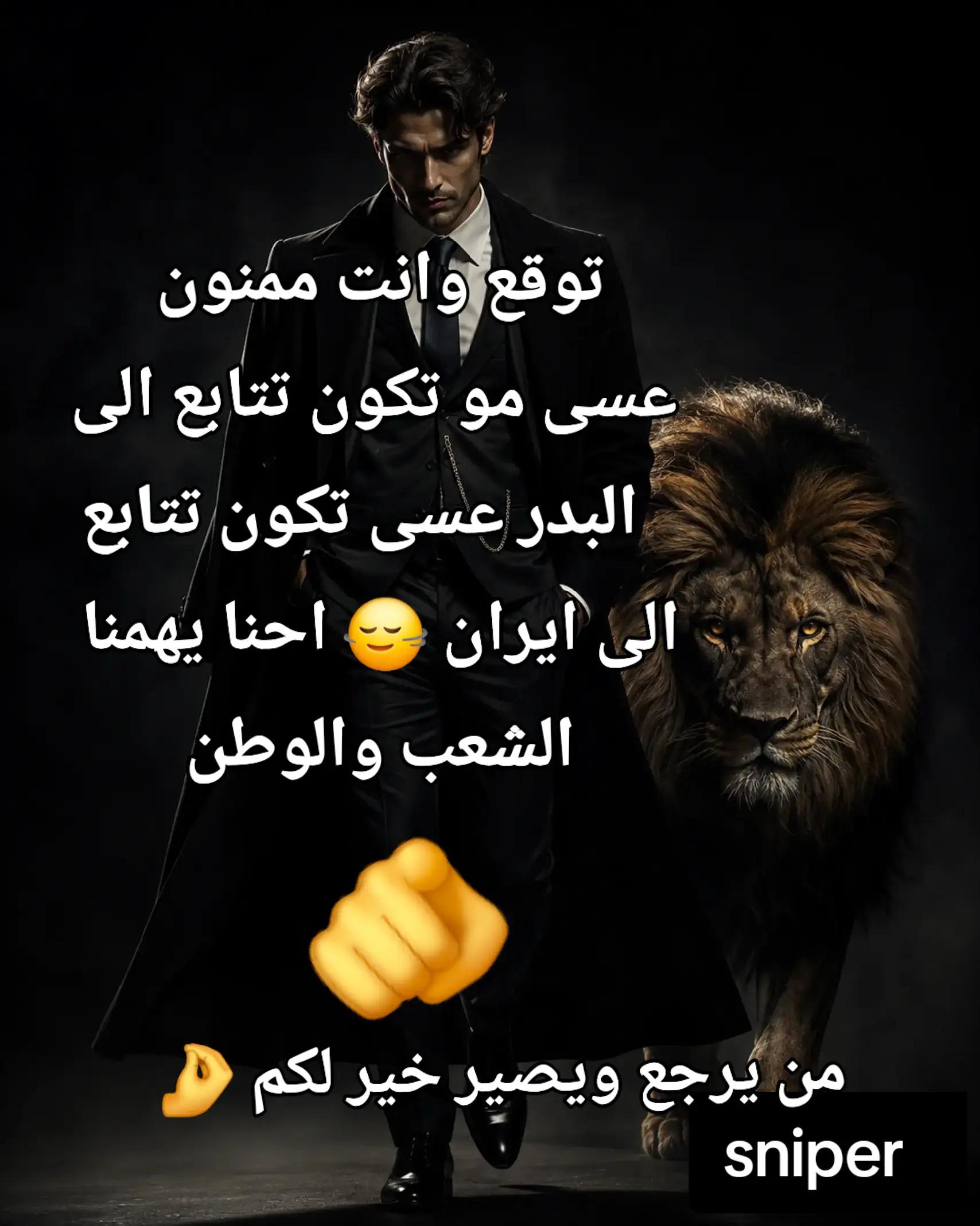 @🦅٠.٠🌪 sniper🌪٠.٠🦅