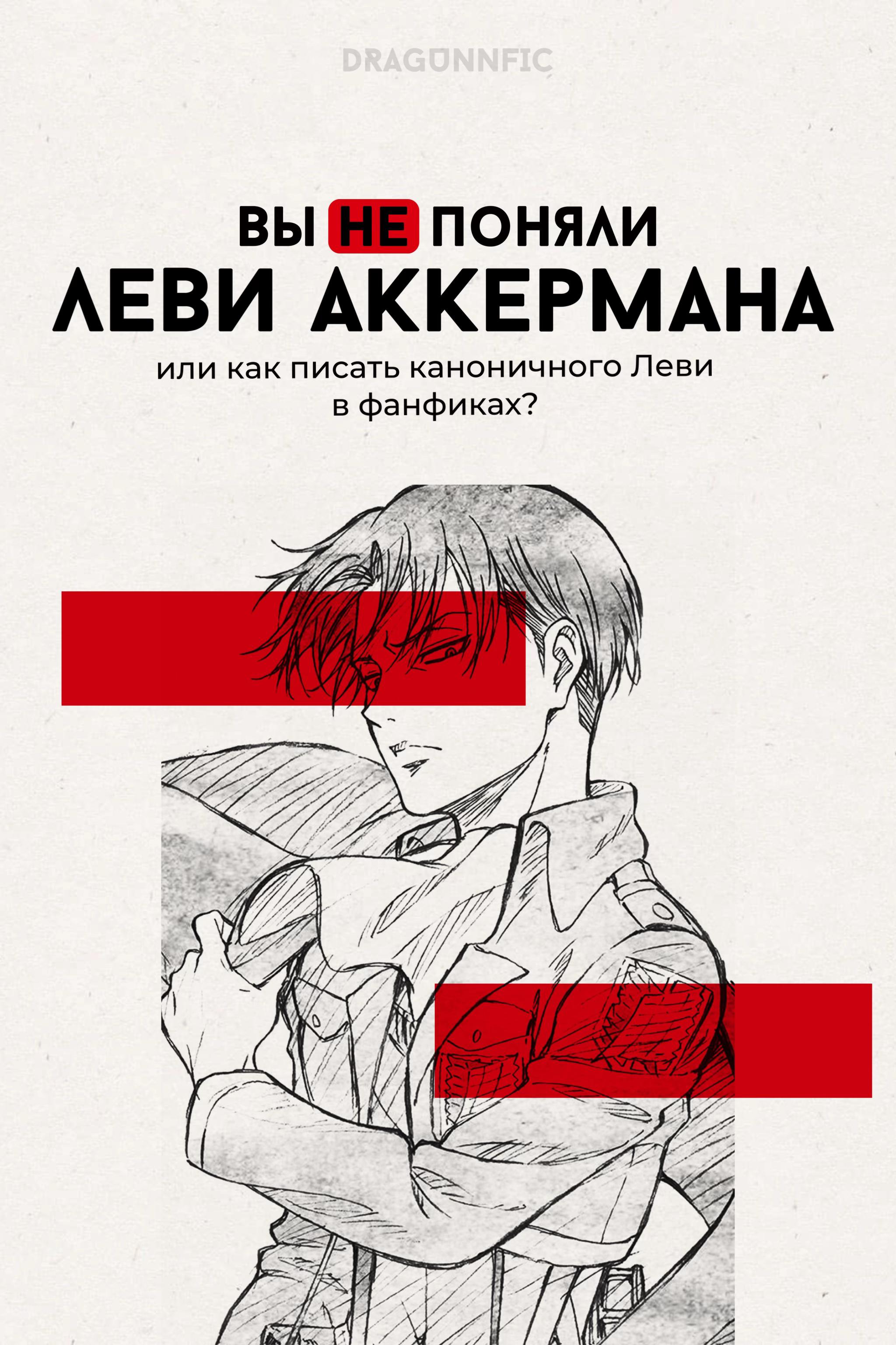 @тгк: dragunn в подвале