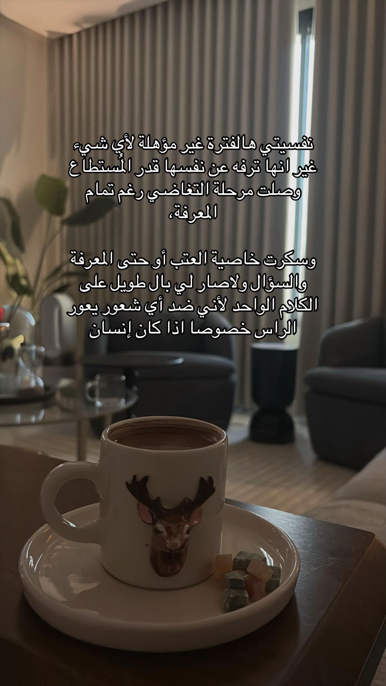@Raha | رّها 🩵💉