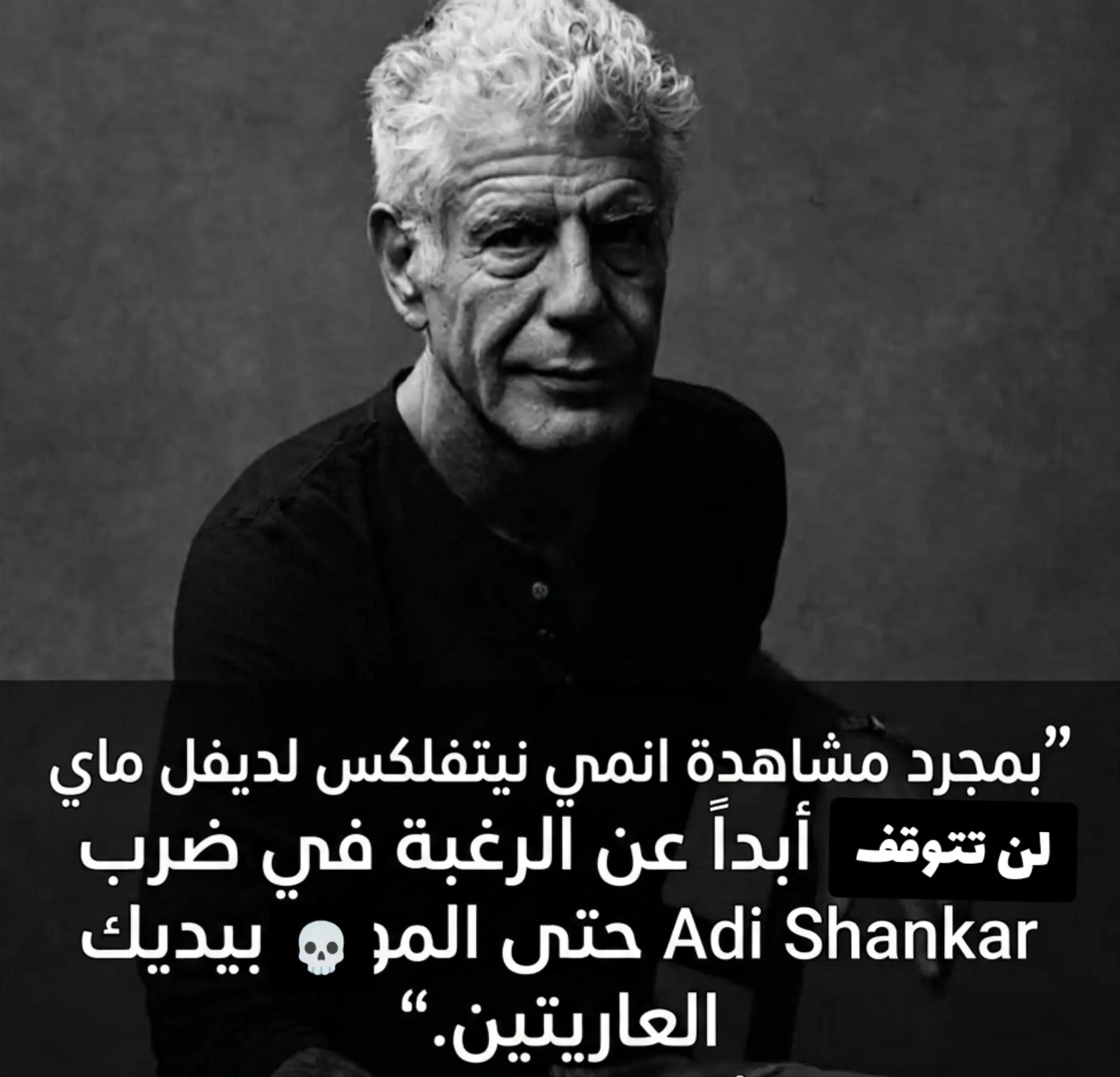 @ahmed rebellion