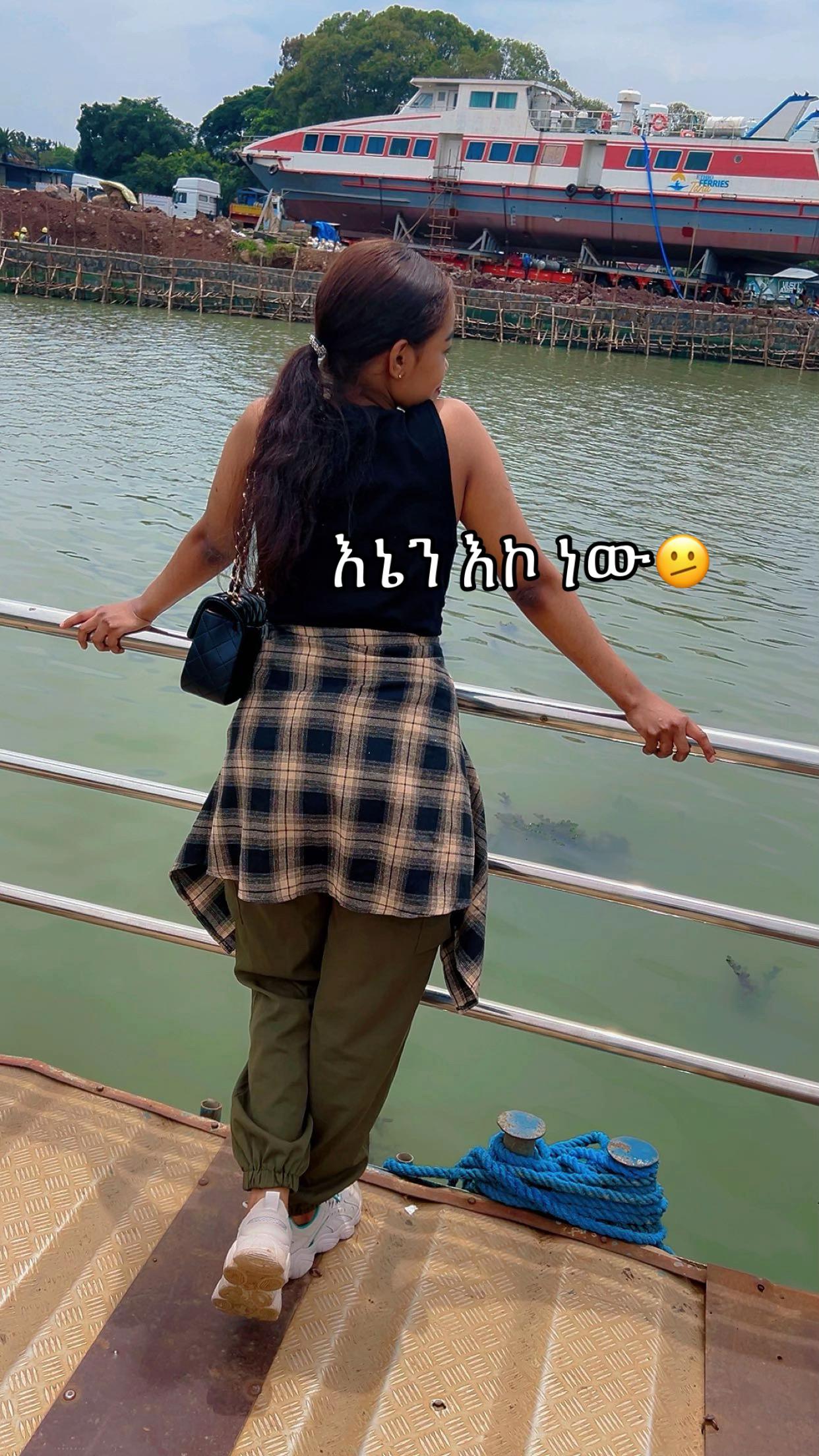 @የወለጋ ልጂ💟💫