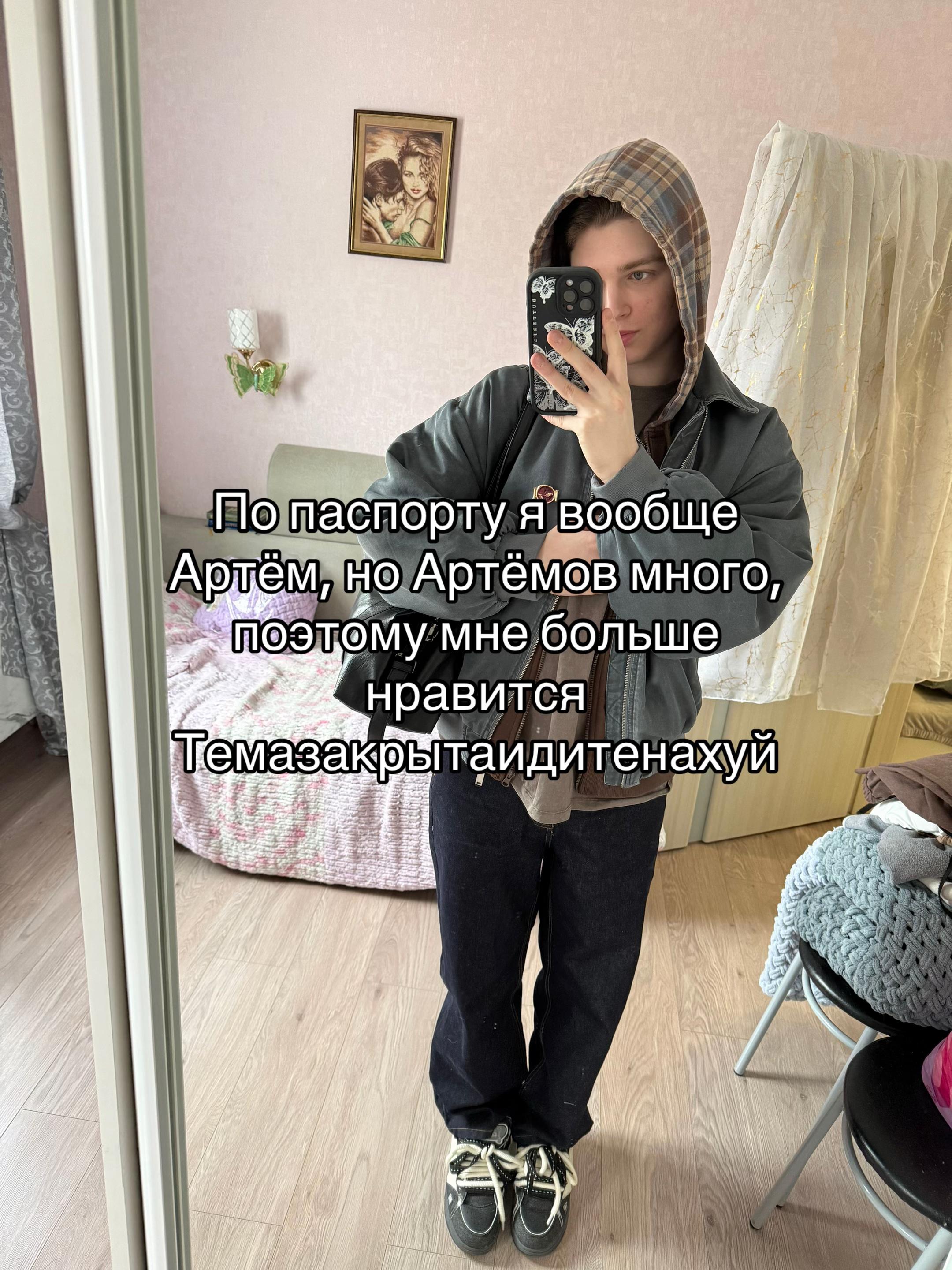 @ТГК: vedlo1