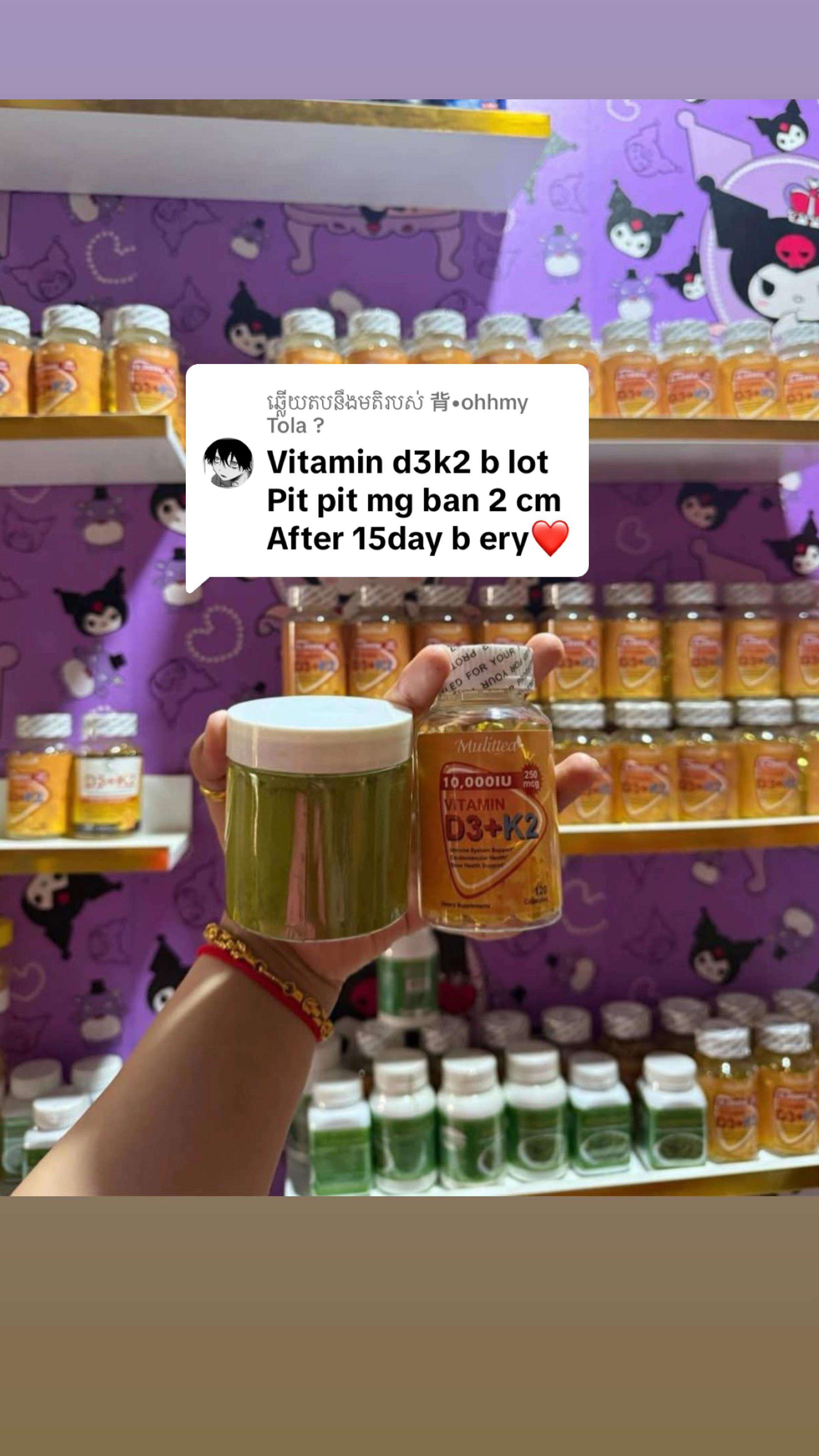 @📌ផេក: P&A Store.  😊