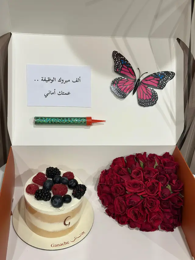 @هدايا مكه_توصيل ورد مكة_قسطها
