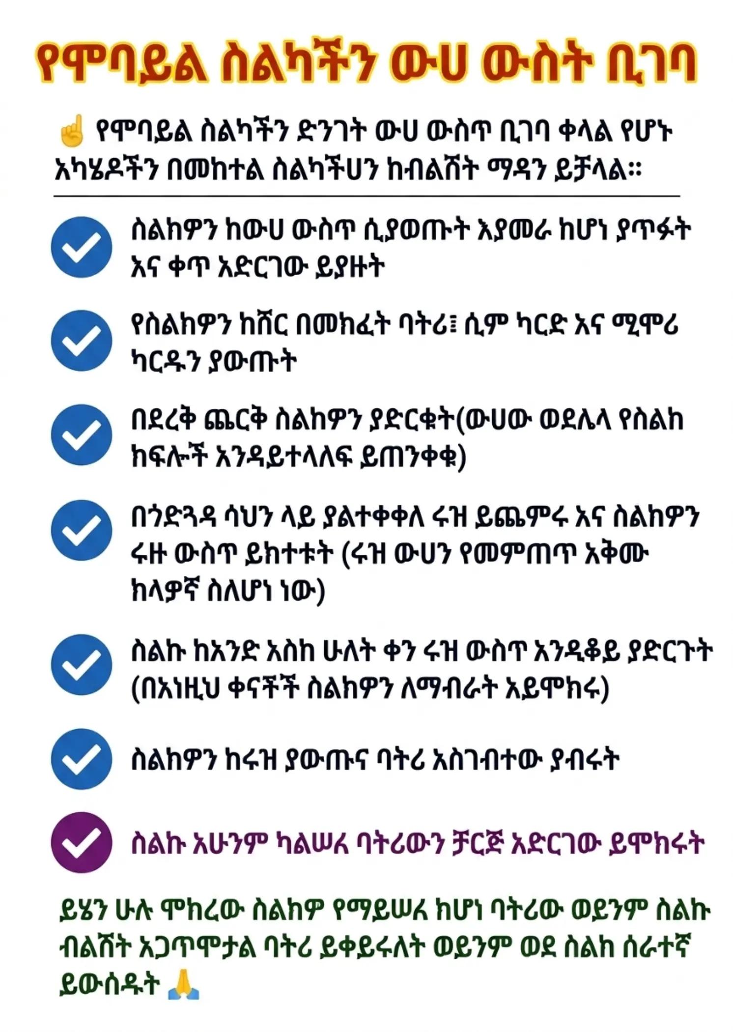 @AhmedTech