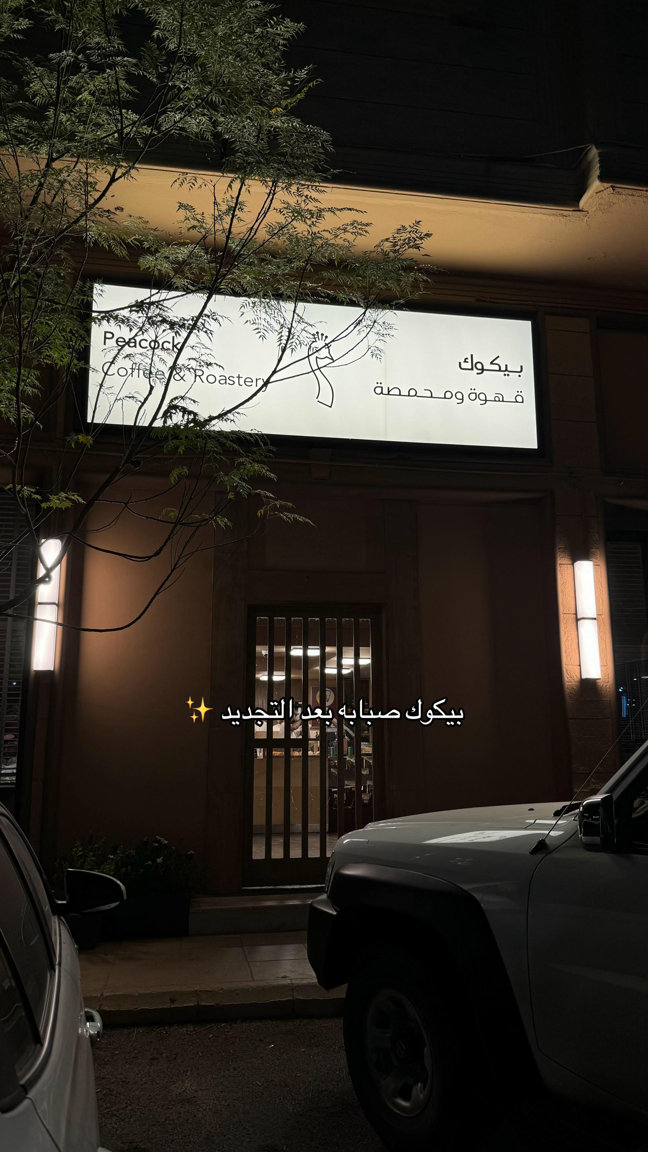 @ساره الشمري ..