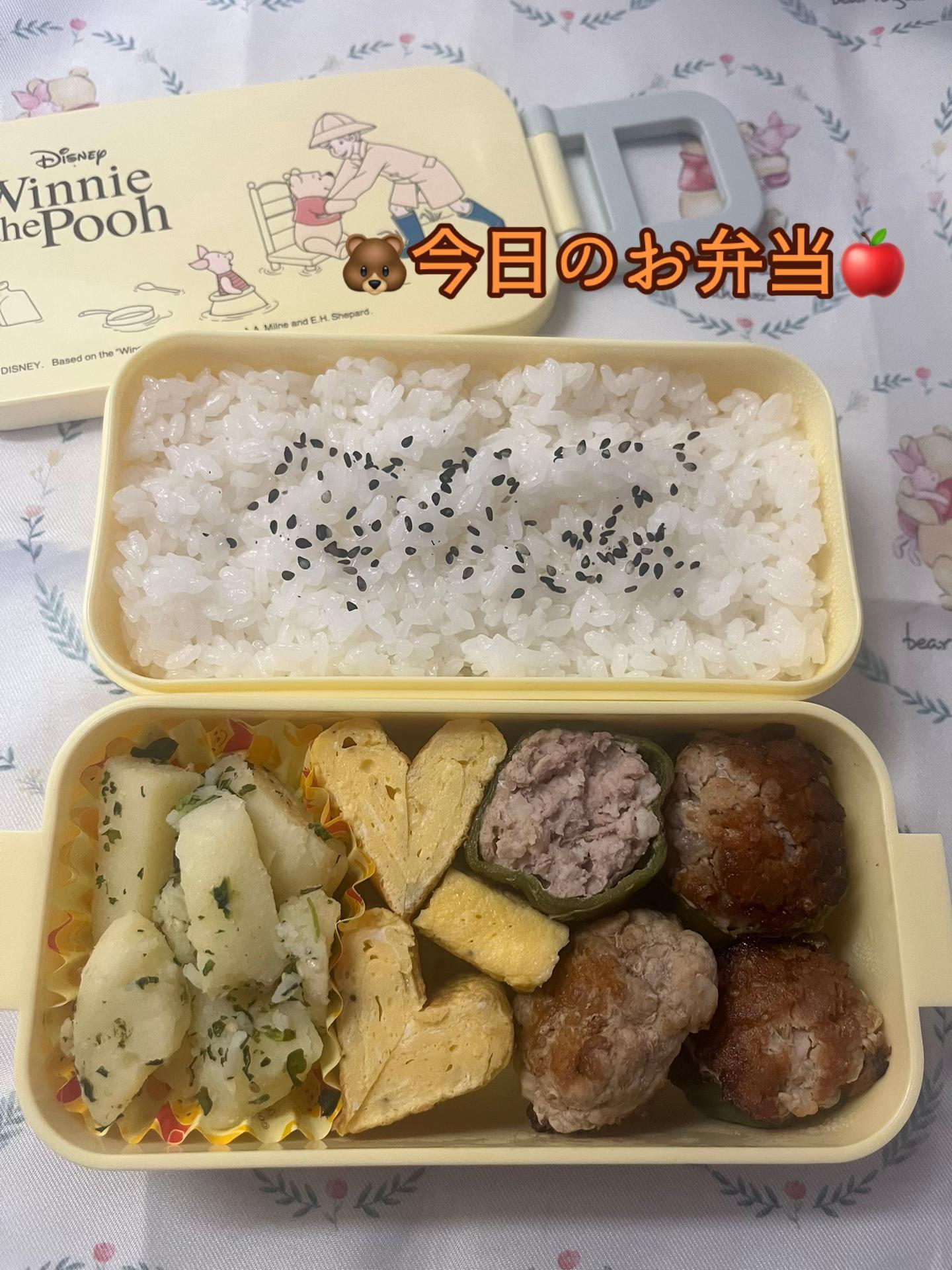 @さと🐻🍎食いしん坊ちゃん