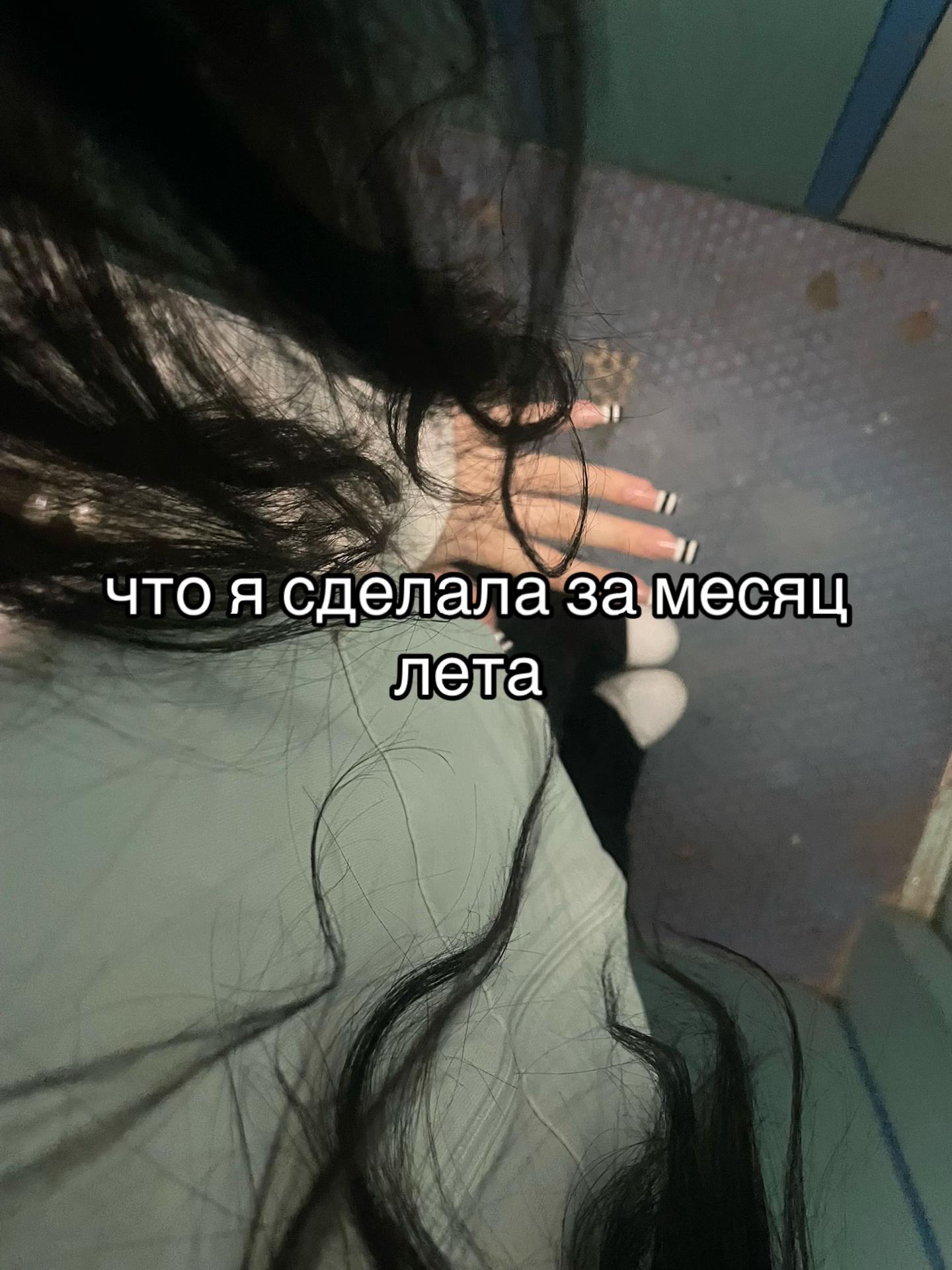 @улюля