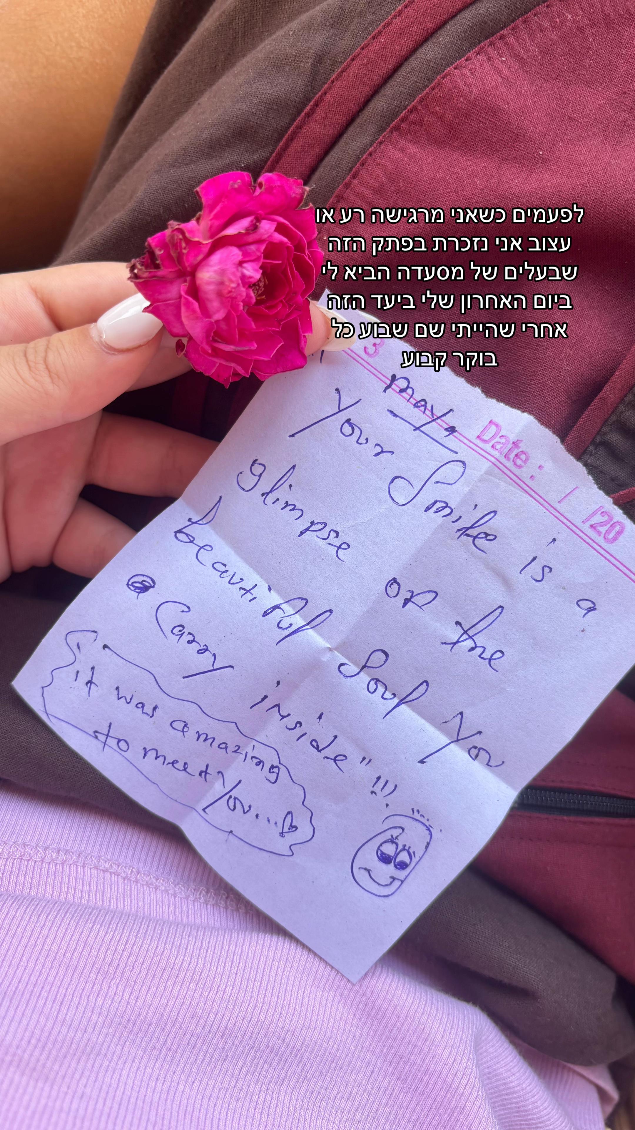 @maayan habler
