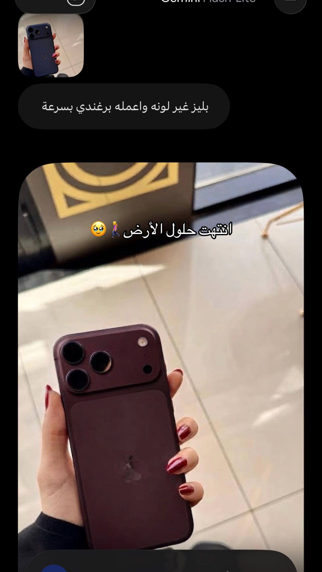 @تـبـاركـ🌸