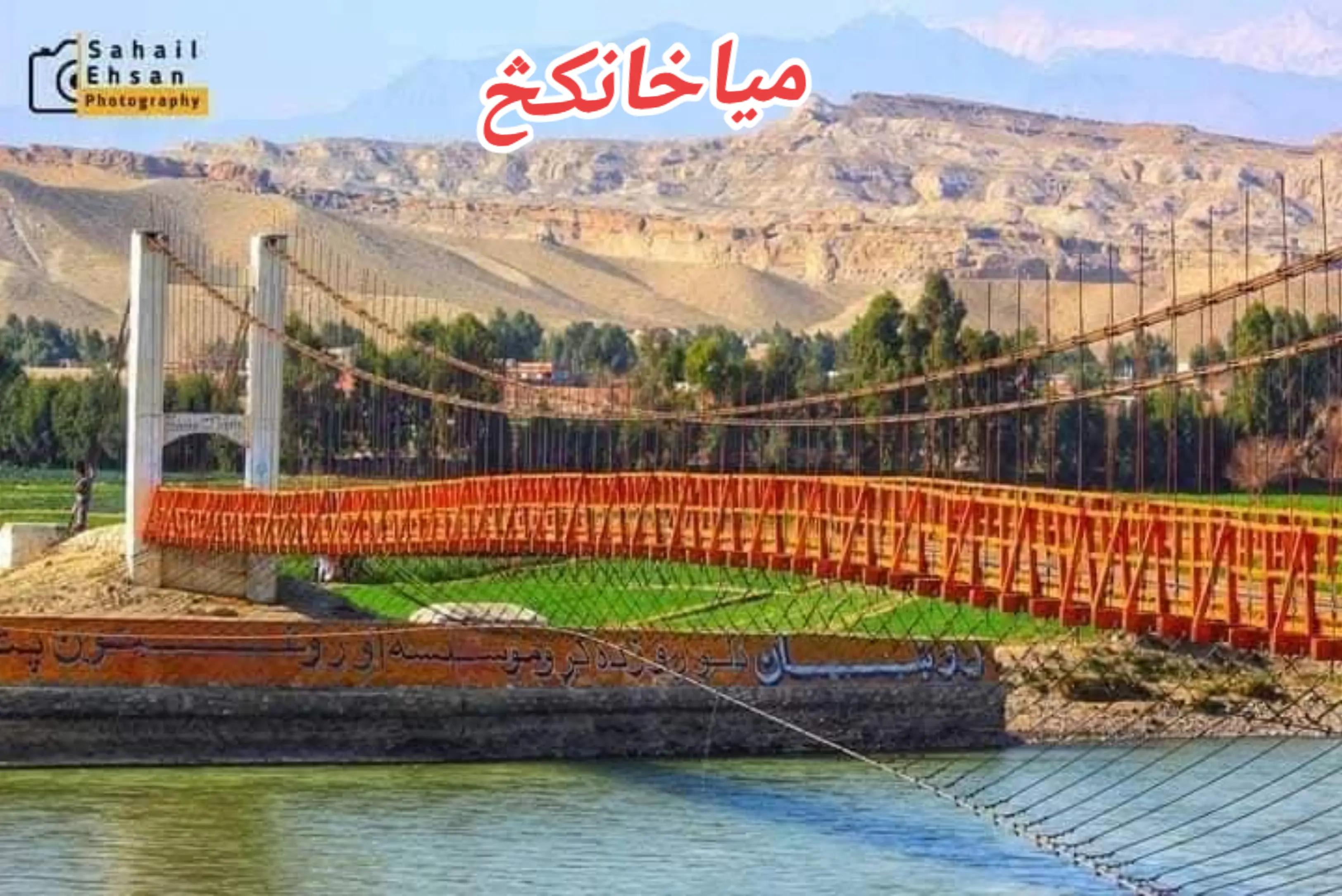 @𝐍𝐚𝐬𝐫𝐚𝐭 𝐀𝐡𝐬𝐚𝐬🇦🇫
