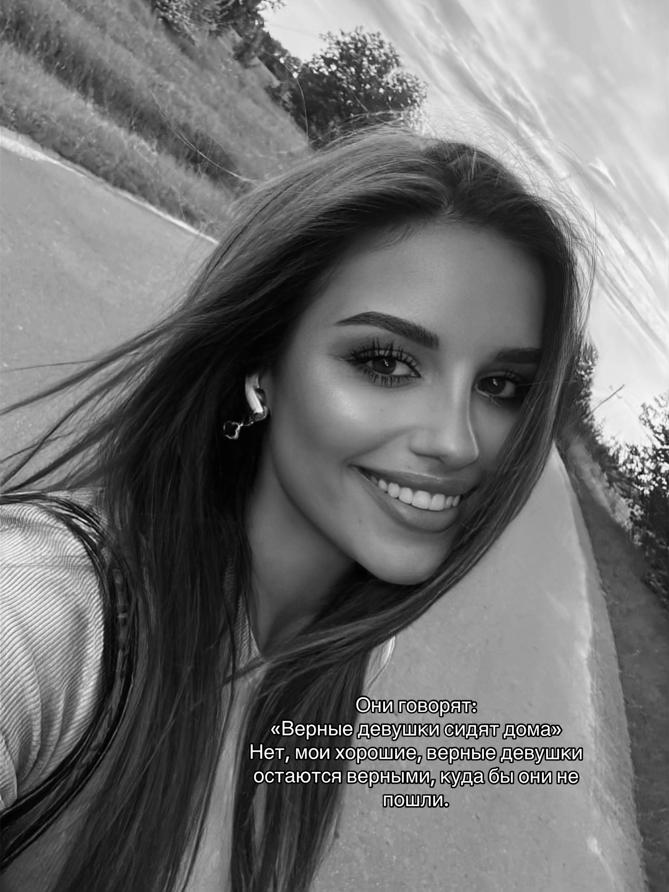 @Дашок на связи🫶🏼