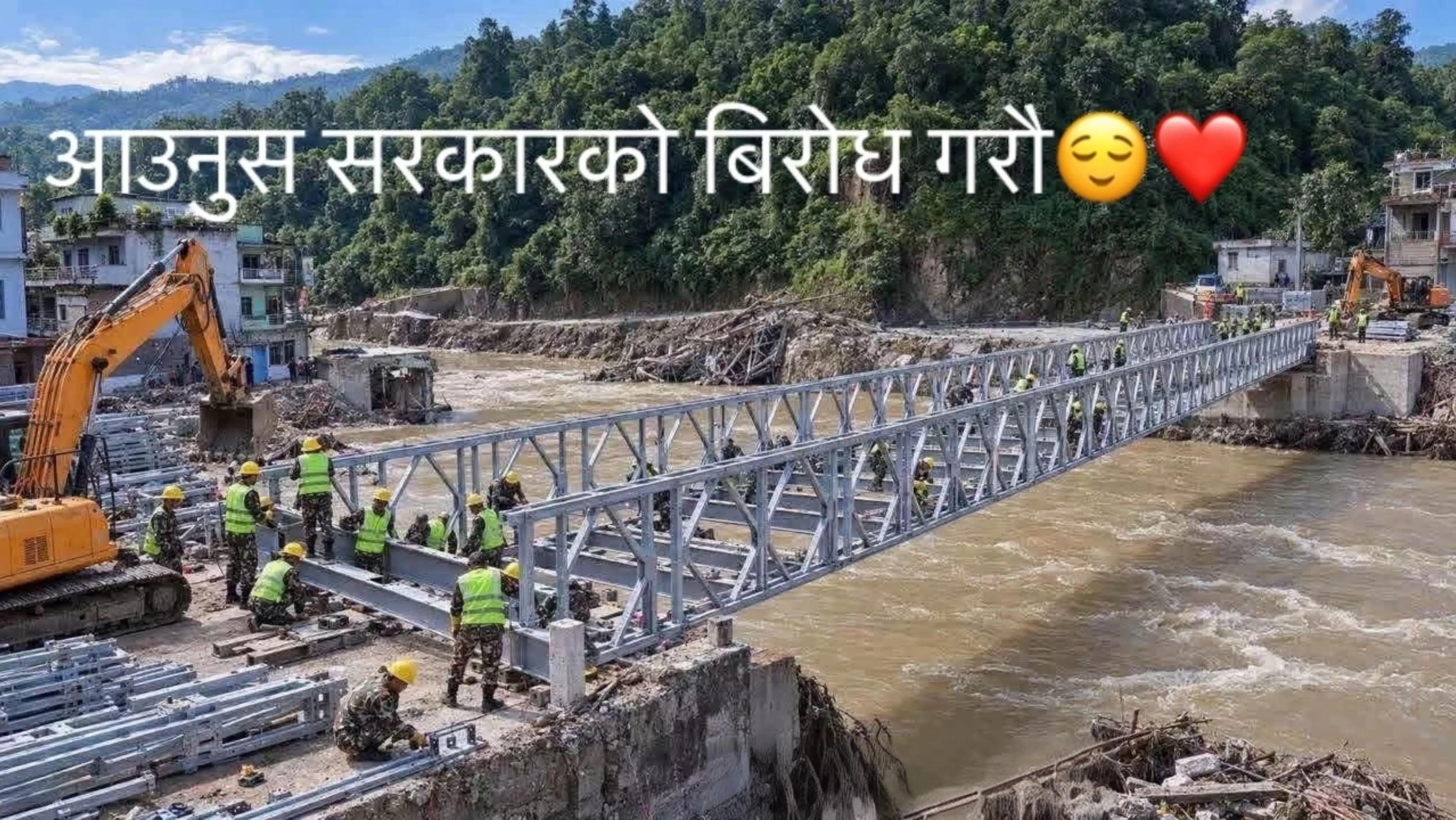 @🅽🅸🆂🅲🅷🅰🅻💙🇳🇵