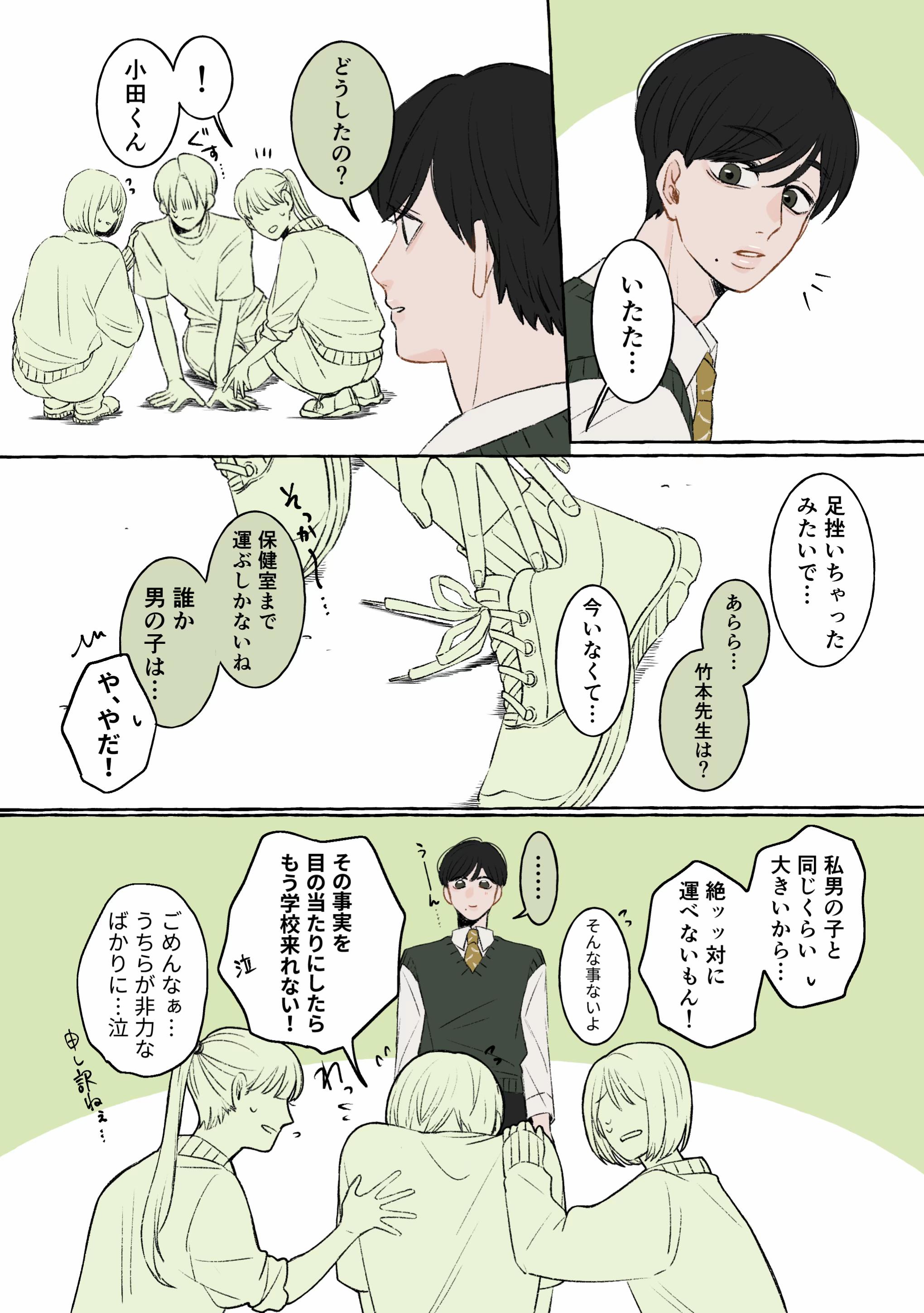 @なーゆ。