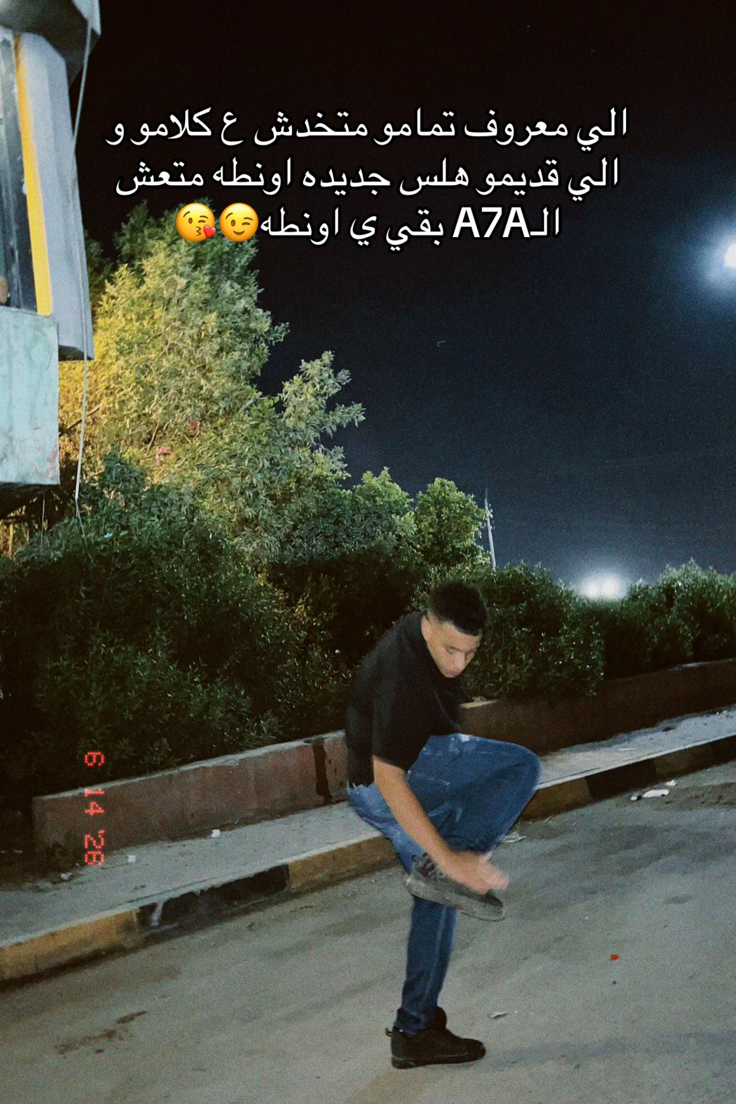 @﮼الدسوقي 🤴👑