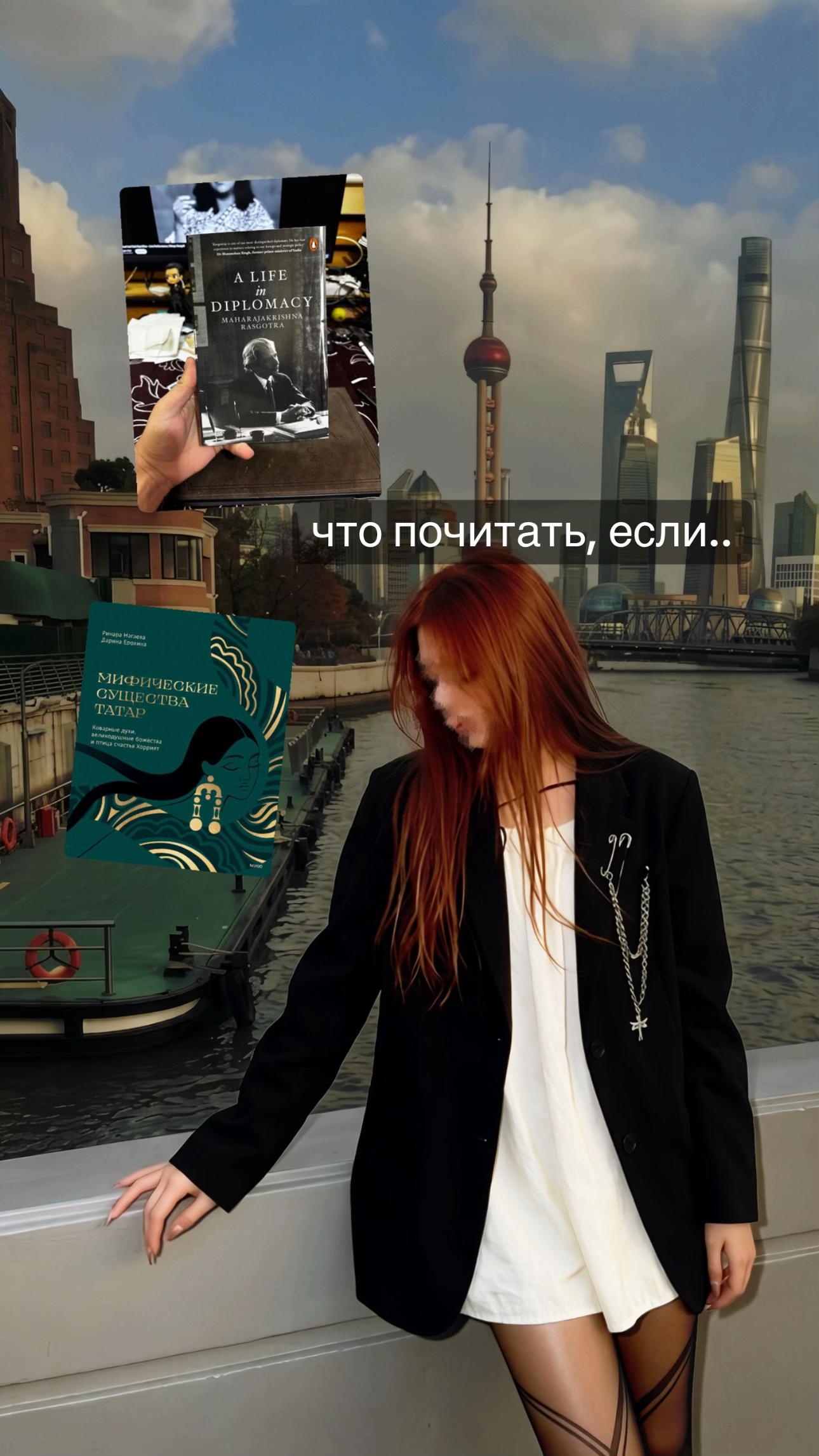 @тгк true_infj