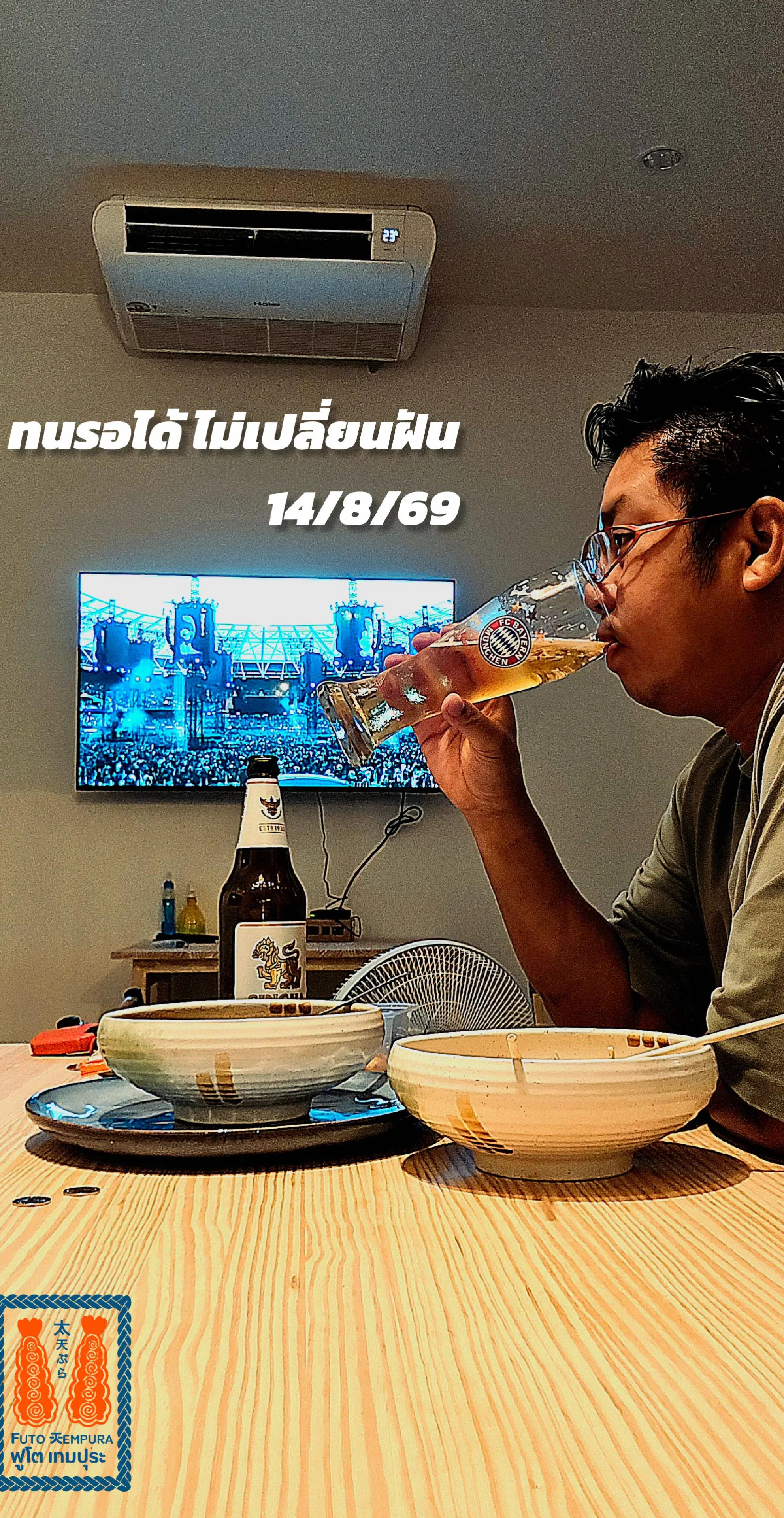 @Saran Bungcharee