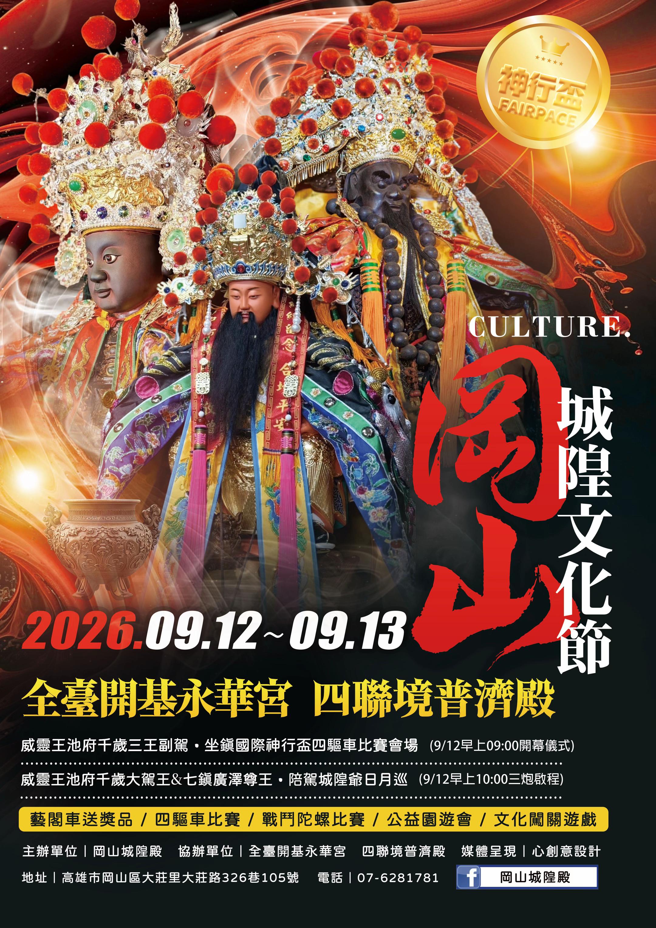 @迎軒閣直播台👻王榮宥