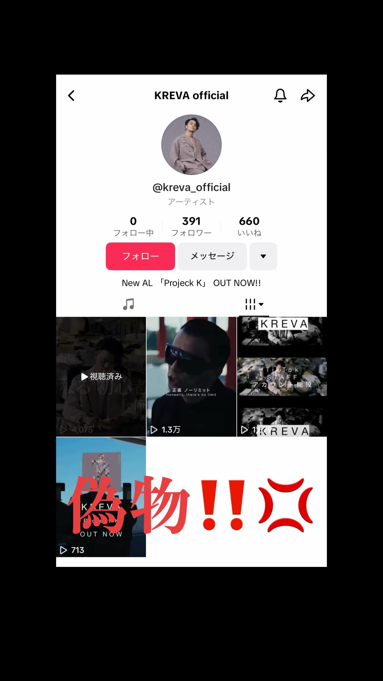@KREVA908KREVA