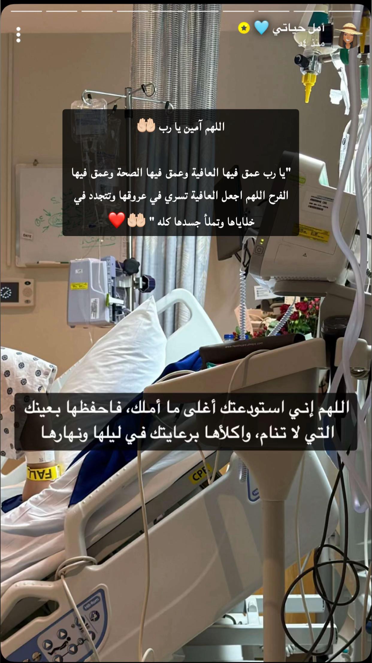 @سمر فانز أمل✰