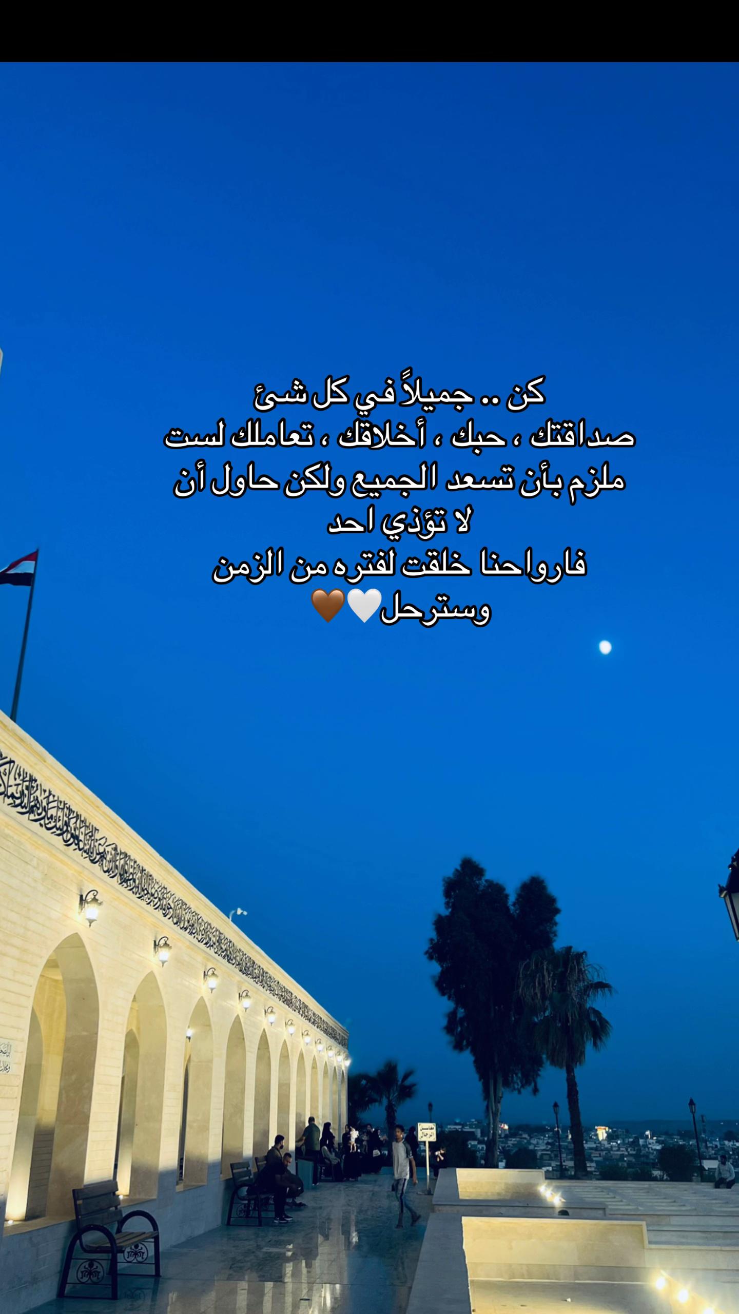 @راحآــ💔ــين
