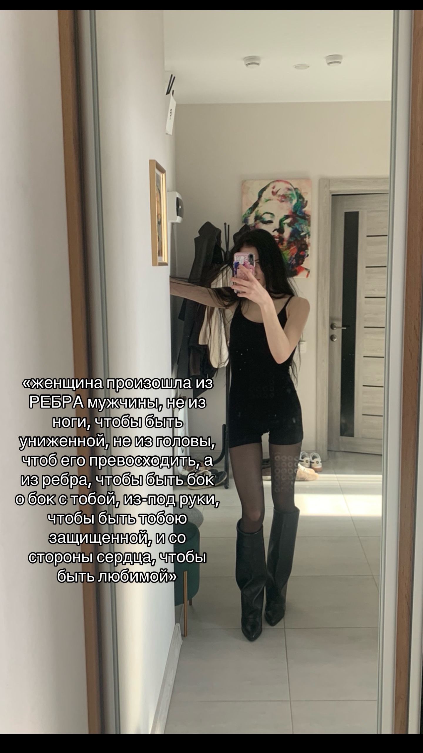 @мураш