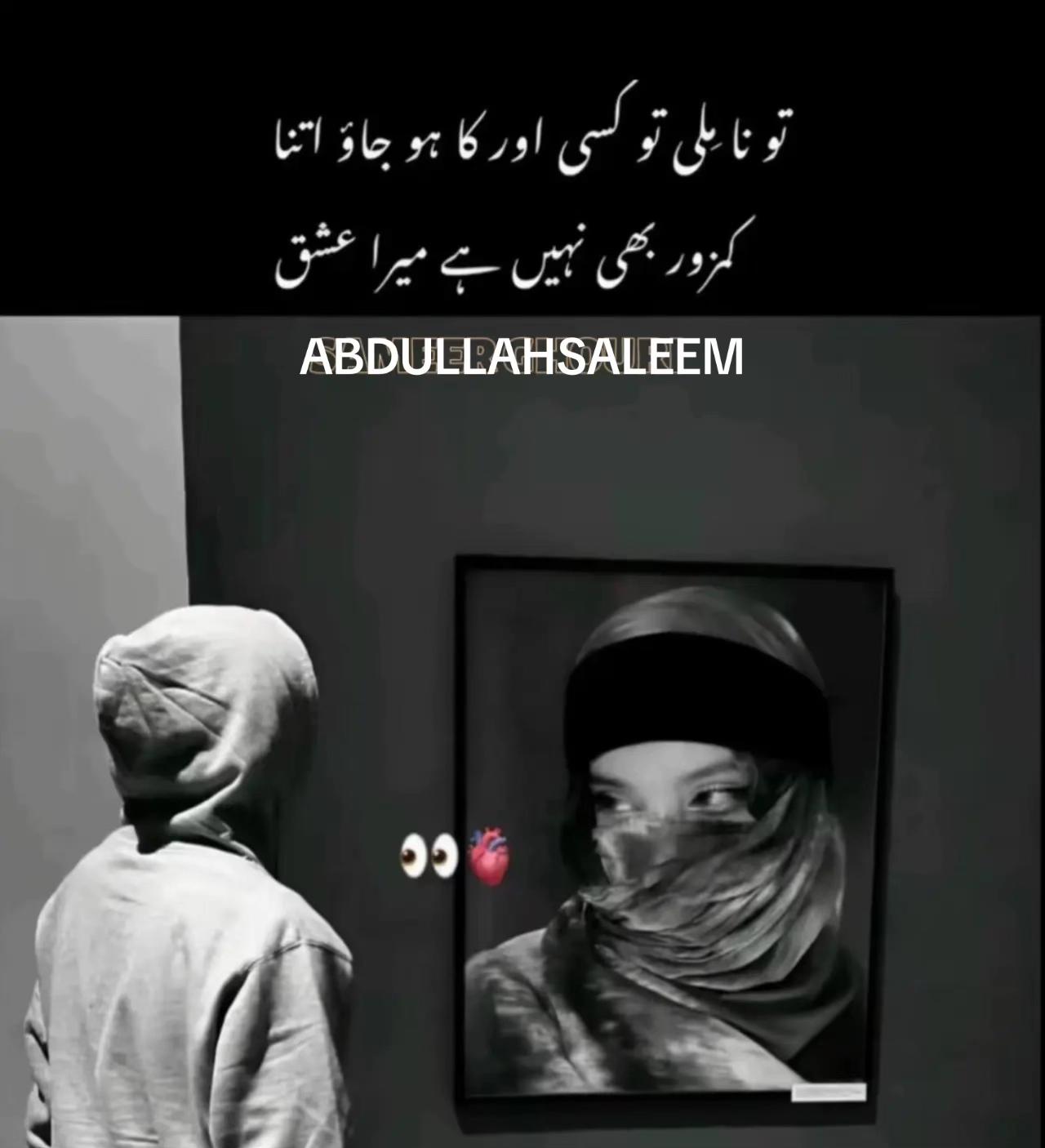 @Abdullahsaleem