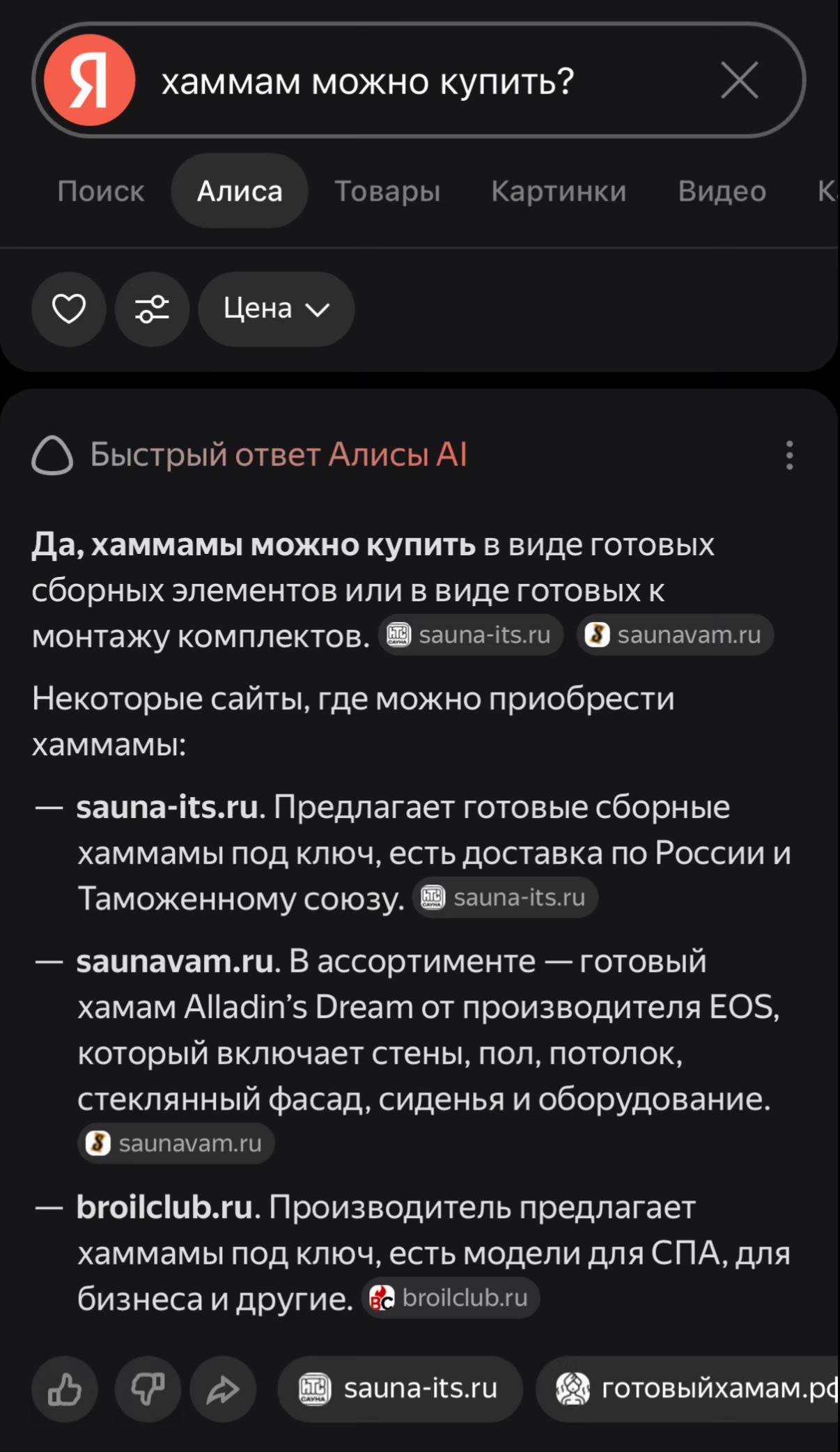 @киви кошелек