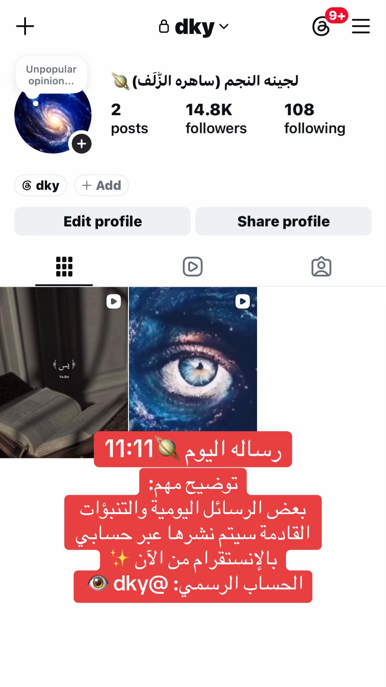 @زحل 🪐 11:11
