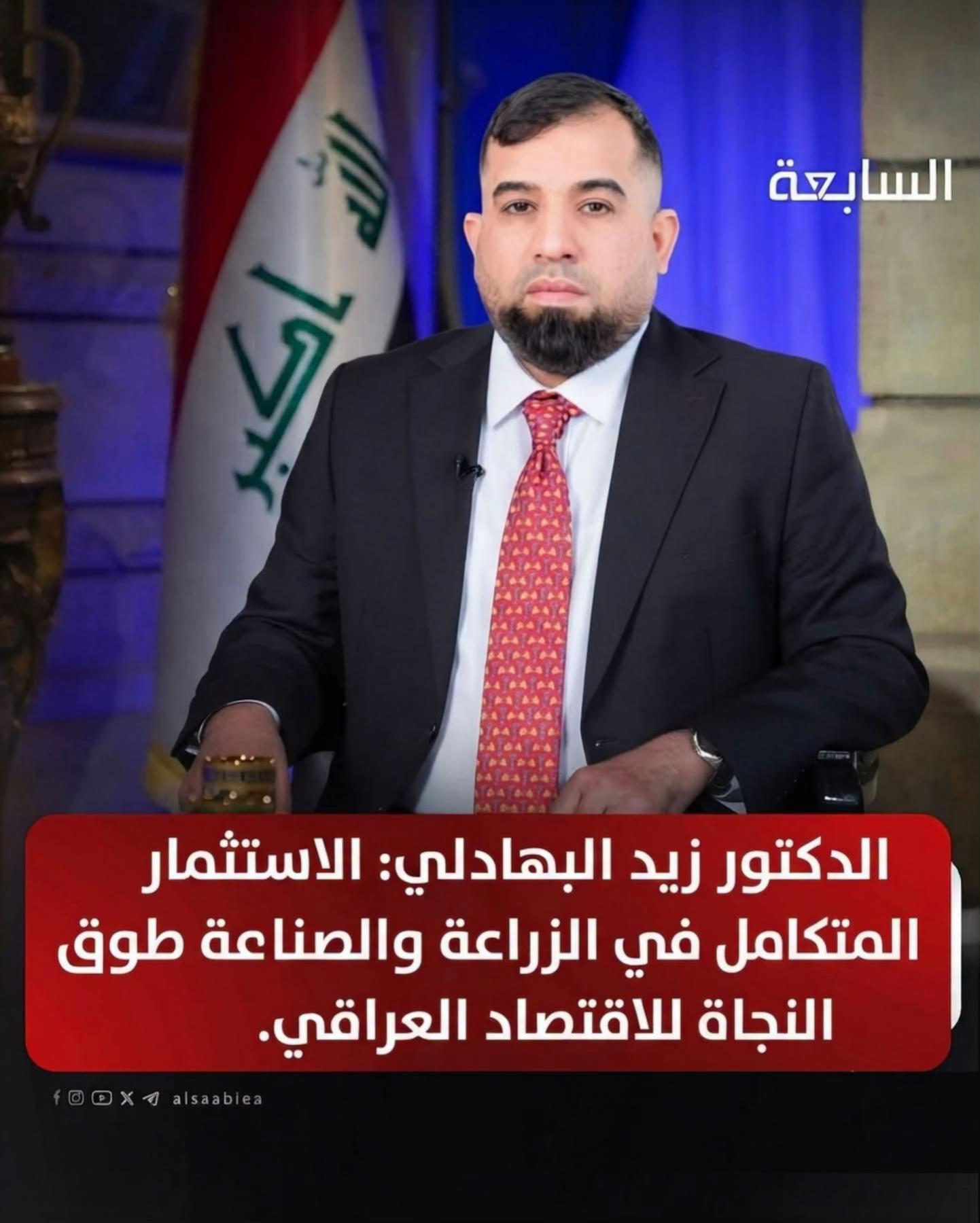 @زيد البهادلي Zaid Al-Bahadli