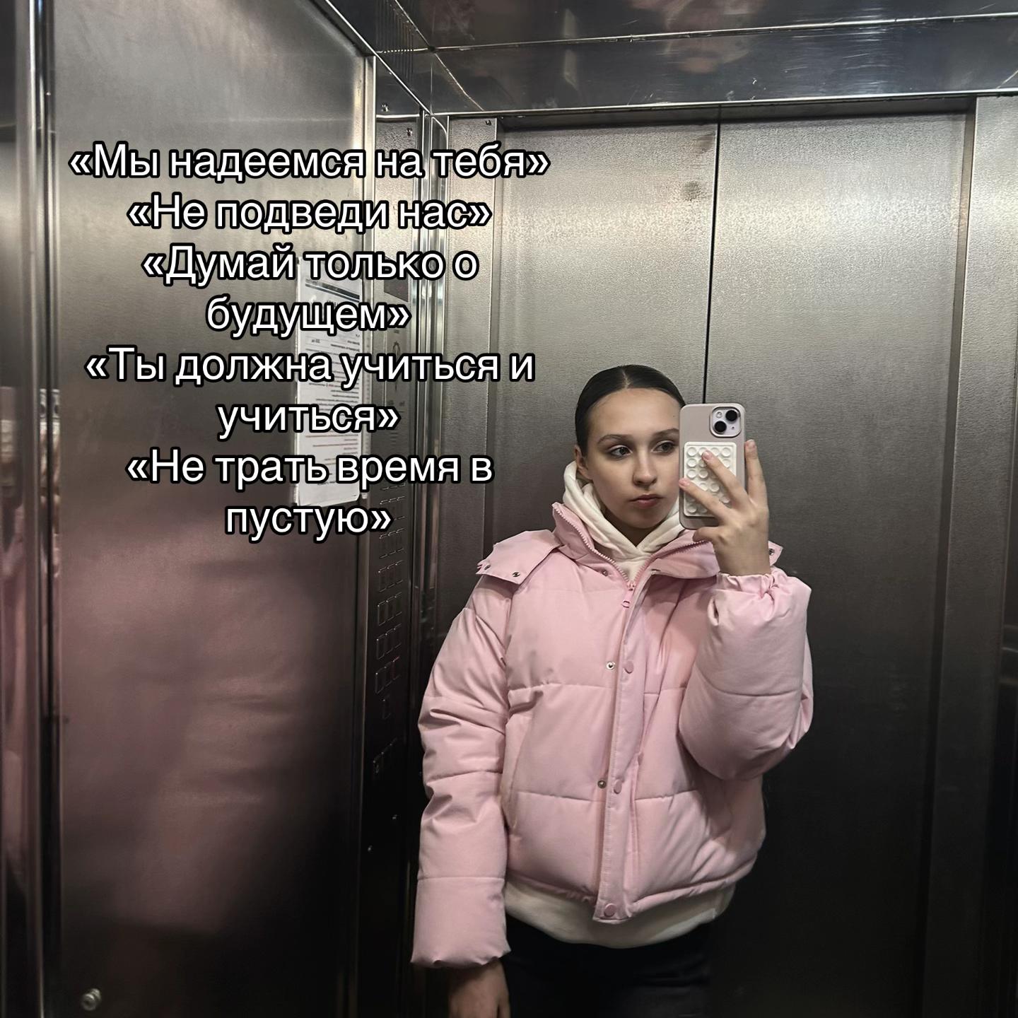 @Аляска