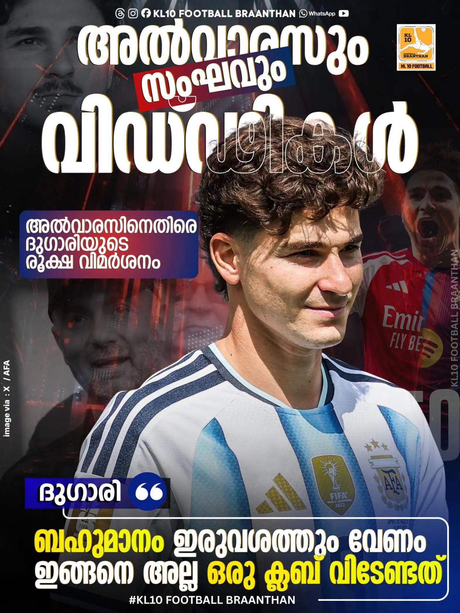 @KL 10 FOOTBALL BRAANTHAN
