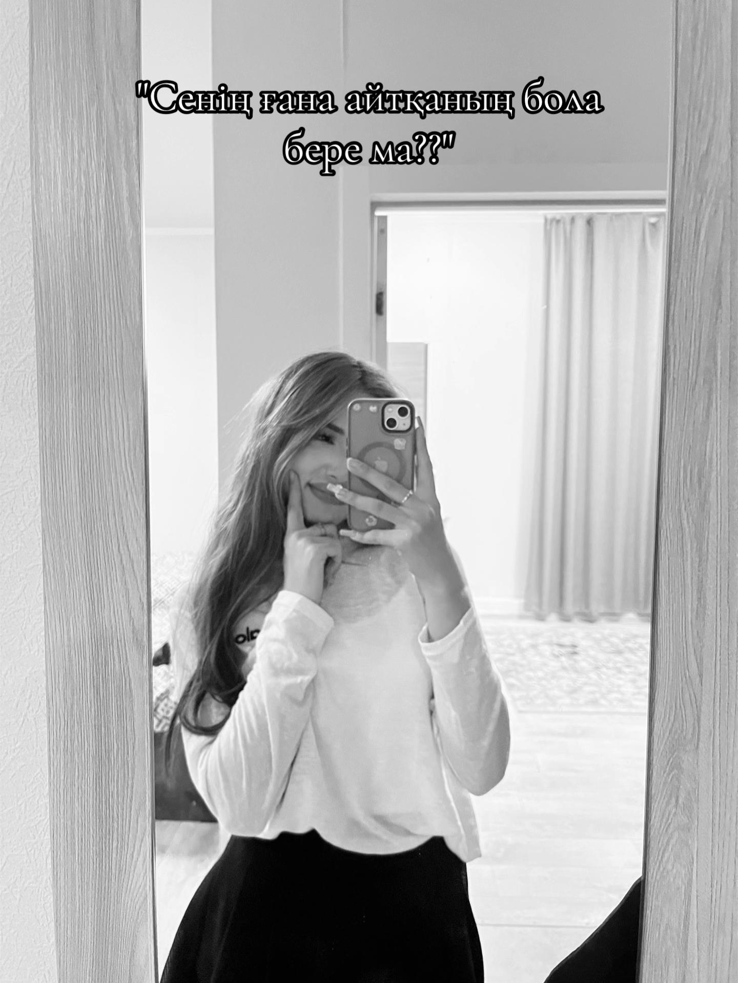 @Bopeshka🎀